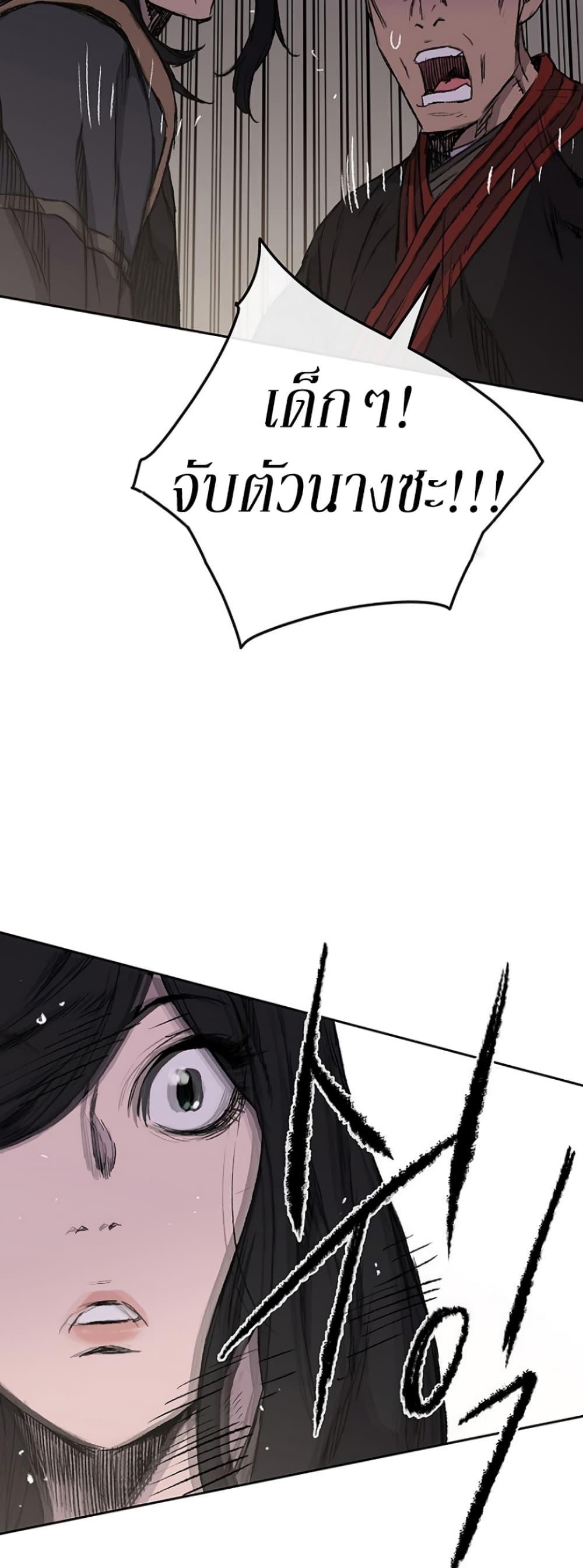 Manga-lc-com อ่านมังงะ อ่านการ์ตูน ออนไลน์ ฟรี The Undefeatable Swordsman ตอนที่ 1 2 3 4 5 6 7 8 9 10 11 12 13 14 ฟรี ไม่มีโฆษณา Manga-lc - อ่าน มังงะ อ่าน การ์ตูน ออนไลน์ อ่านมังงะ ฟรี