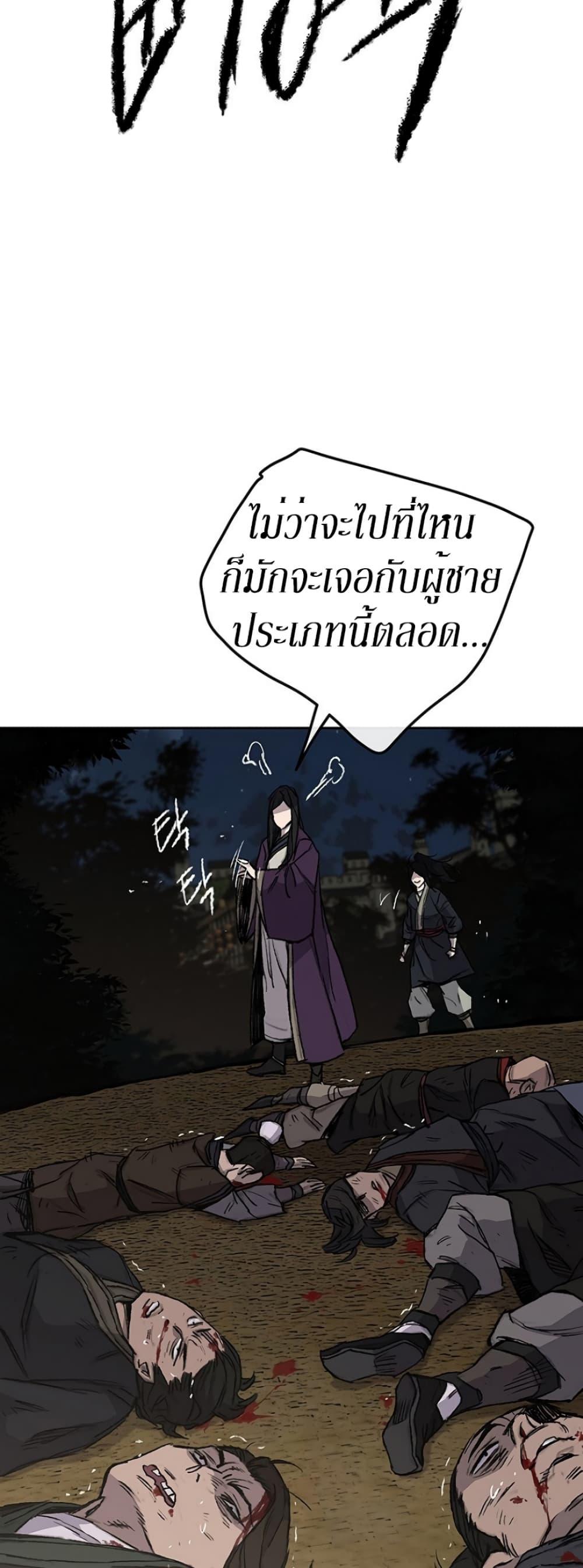 Manga-lc-com อ่านมังงะ อ่านการ์ตูน ออนไลน์ ฟรี The Undefeatable Swordsman ตอนที่ 1 2 3 4 5 6 7 8 9 10 11 12 13 14 ฟรี ไม่มีโฆษณา Manga-lc - อ่าน มังงะ อ่าน การ์ตูน ออนไลน์ อ่านมังงะ ฟรี