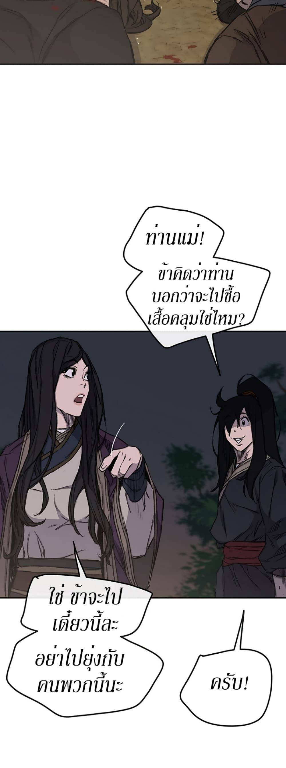 Manga-lc-com อ่านมังงะ อ่านการ์ตูน ออนไลน์ ฟรี The Undefeatable Swordsman ตอนที่ 1 2 3 4 5 6 7 8 9 10 11 12 13 14 ฟรี ไม่มีโฆษณา Manga-lc - อ่าน มังงะ อ่าน การ์ตูน ออนไลน์ อ่านมังงะ ฟรี