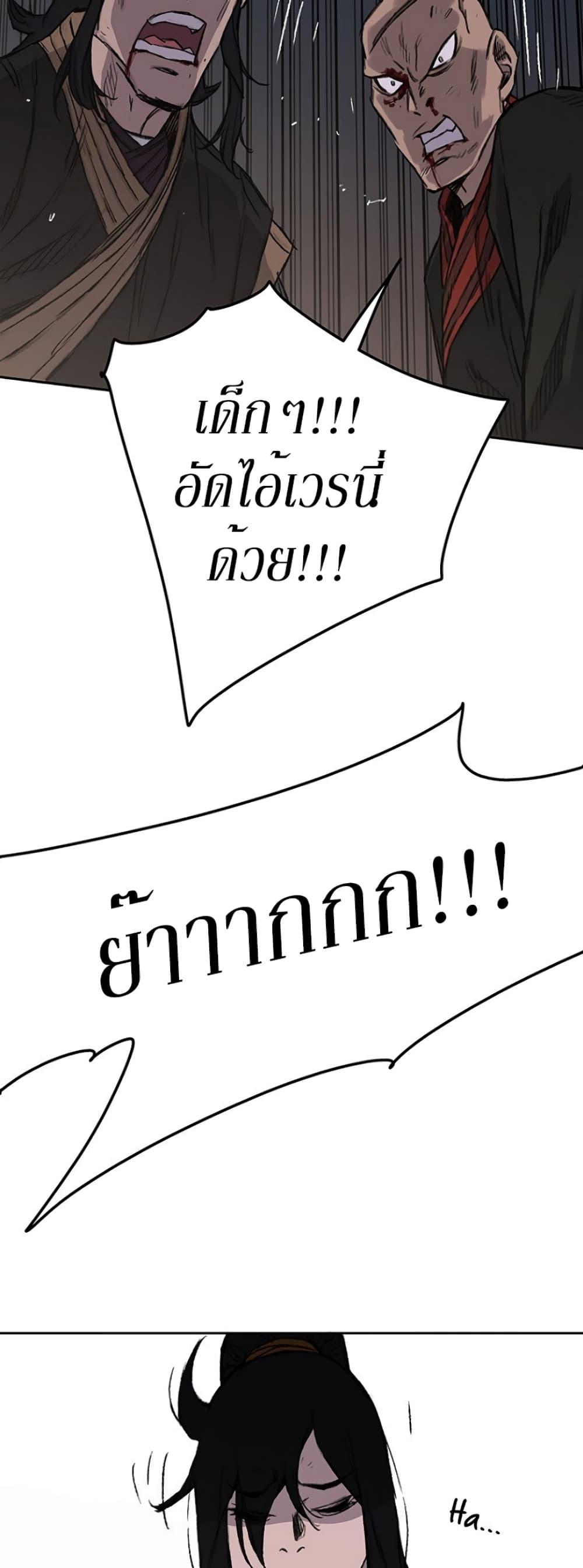 Manga-lc-com อ่านมังงะ อ่านการ์ตูน ออนไลน์ ฟรี The Undefeatable Swordsman ตอนที่ 1 2 3 4 5 6 7 8 9 10 11 12 13 14 ฟรี ไม่มีโฆษณา Manga-lc - อ่าน มังงะ อ่าน การ์ตูน ออนไลน์ อ่านมังงะ ฟรี