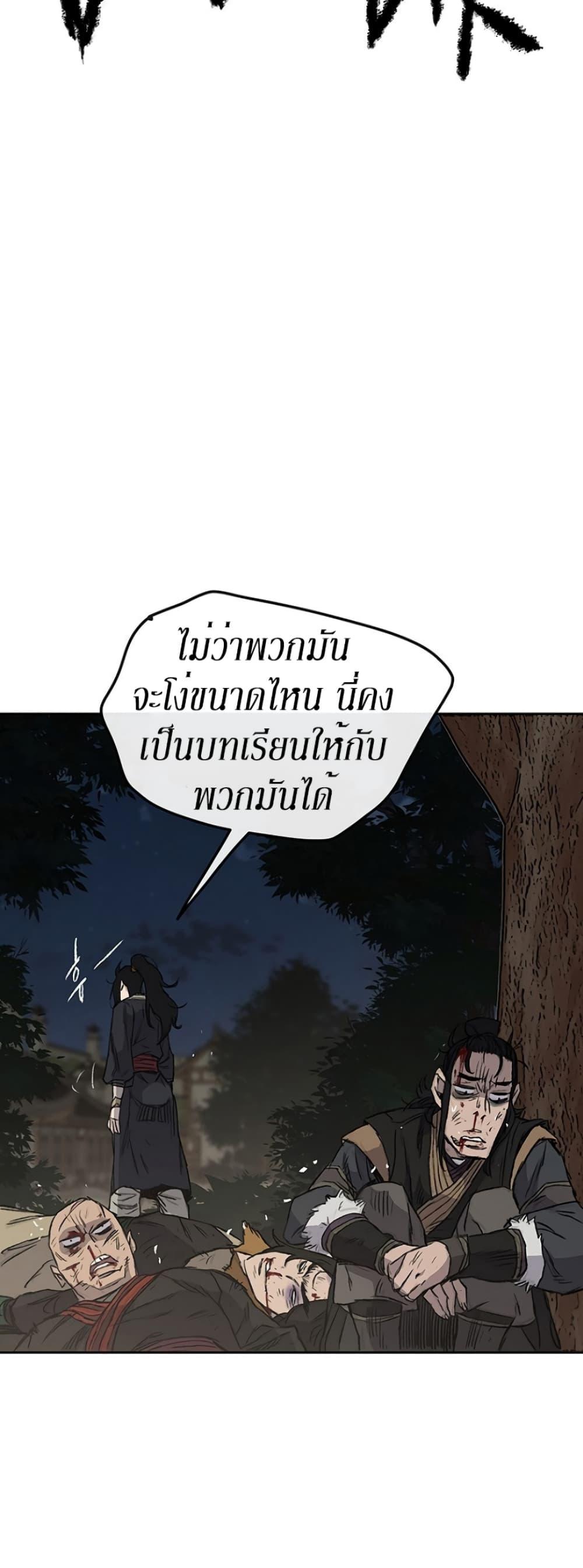Manga-lc-com อ่านมังงะ อ่านการ์ตูน ออนไลน์ ฟรี The Undefeatable Swordsman ตอนที่ 1 2 3 4 5 6 7 8 9 10 11 12 13 14 ฟรี ไม่มีโฆษณา Manga-lc - อ่าน มังงะ อ่าน การ์ตูน ออนไลน์ อ่านมังงะ ฟรี