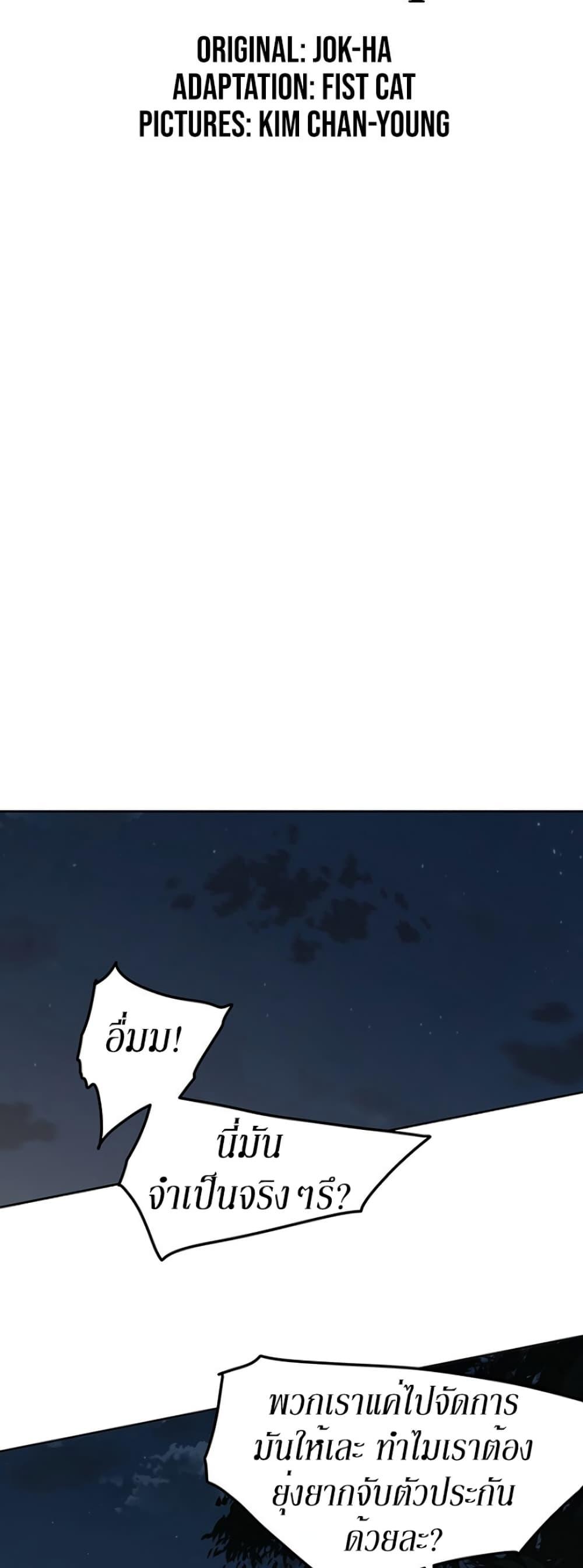 Manga-lc-com อ่านมังงะ อ่านการ์ตูน ออนไลน์ ฟรี The Undefeatable Swordsman ตอนที่ 1 2 3 4 5 6 7 8 9 10 11 12 13 14 ฟรี ไม่มีโฆษณา Manga-lc - อ่าน มังงะ อ่าน การ์ตูน ออนไลน์ อ่านมังงะ ฟรี