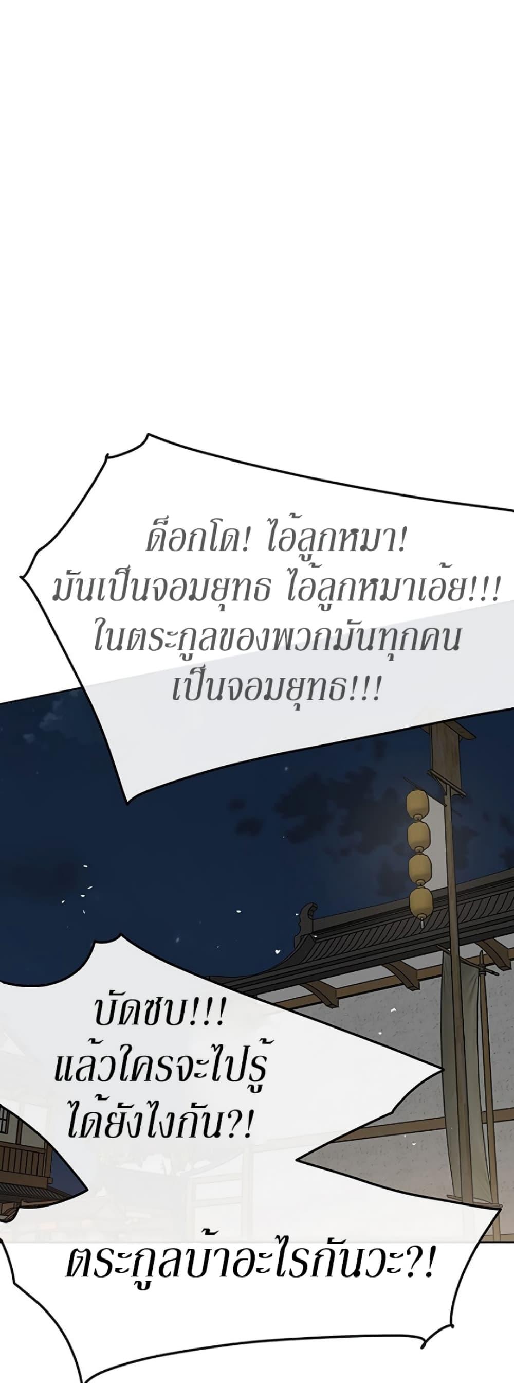 Manga-lc-com อ่านมังงะ อ่านการ์ตูน ออนไลน์ ฟรี The Undefeatable Swordsman ตอนที่ 1 2 3 4 5 6 7 8 9 10 11 12 13 14 ฟรี ไม่มีโฆษณา Manga-lc - อ่าน มังงะ อ่าน การ์ตูน ออนไลน์ อ่านมังงะ ฟรี