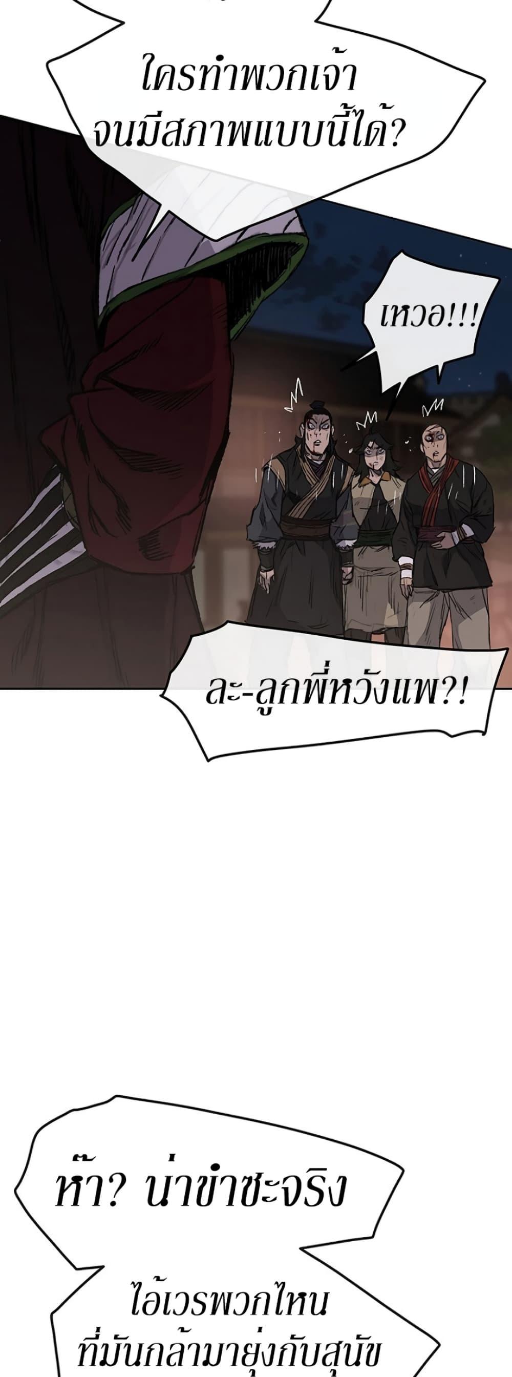 Manga-lc-com อ่านมังงะ อ่านการ์ตูน ออนไลน์ ฟรี The Undefeatable Swordsman ตอนที่ 1 2 3 4 5 6 7 8 9 10 11 12 13 14 ฟรี ไม่มีโฆษณา Manga-lc - อ่าน มังงะ อ่าน การ์ตูน ออนไลน์ อ่านมังงะ ฟรี
