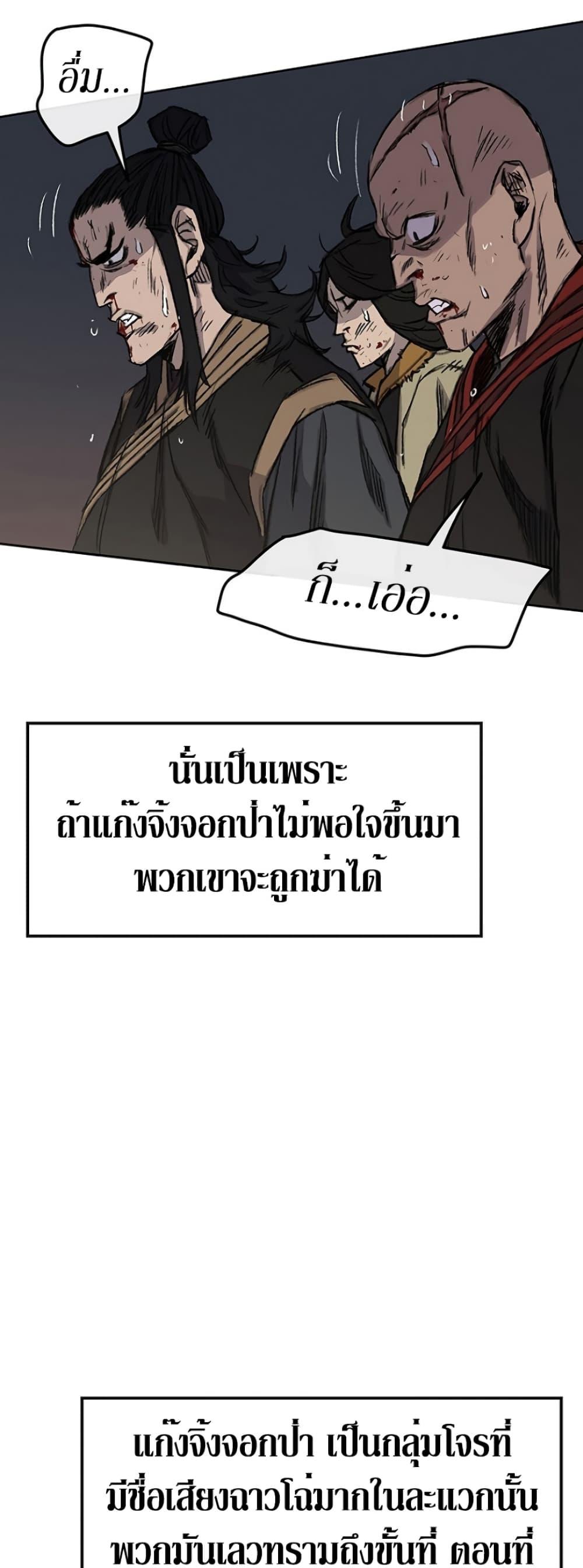 Manga-lc-com อ่านมังงะ อ่านการ์ตูน ออนไลน์ ฟรี The Undefeatable Swordsman ตอนที่ 1 2 3 4 5 6 7 8 9 10 11 12 13 14 ฟรี ไม่มีโฆษณา Manga-lc - อ่าน มังงะ อ่าน การ์ตูน ออนไลน์ อ่านมังงะ ฟรี