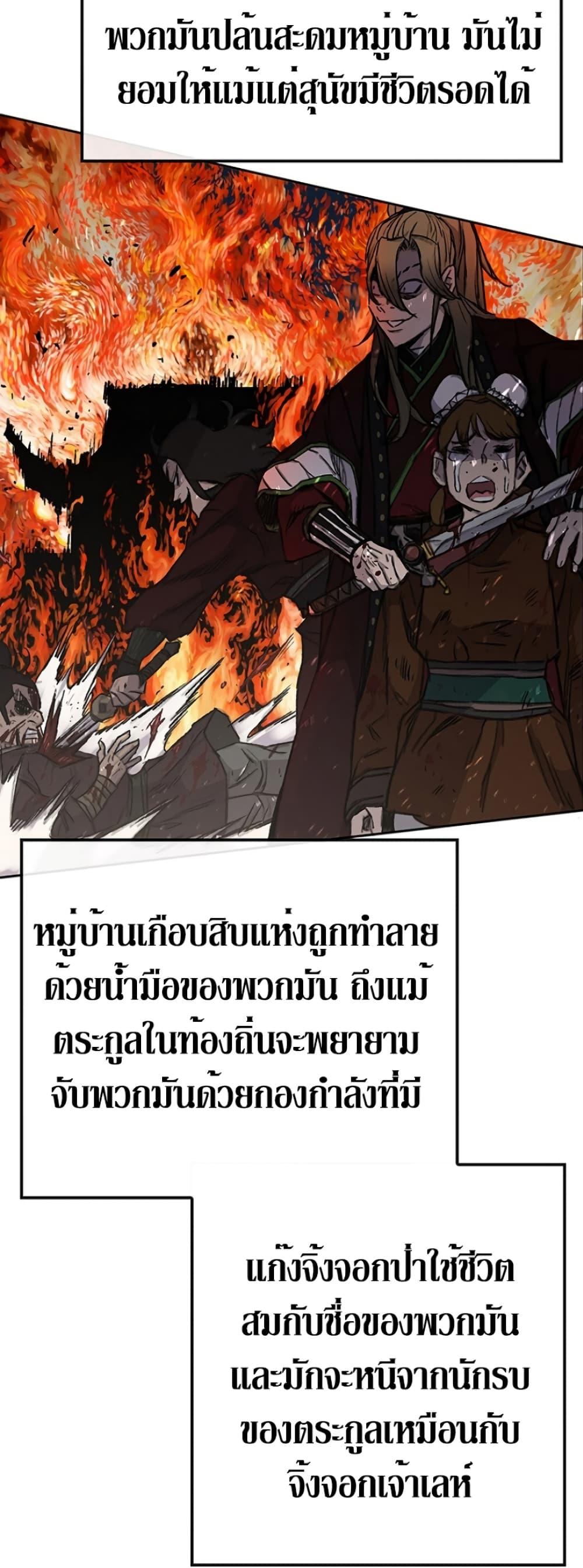 Manga-lc-com อ่านมังงะ อ่านการ์ตูน ออนไลน์ ฟรี The Undefeatable Swordsman ตอนที่ 1 2 3 4 5 6 7 8 9 10 11 12 13 14 ฟรี ไม่มีโฆษณา Manga-lc - อ่าน มังงะ อ่าน การ์ตูน ออนไลน์ อ่านมังงะ ฟรี
