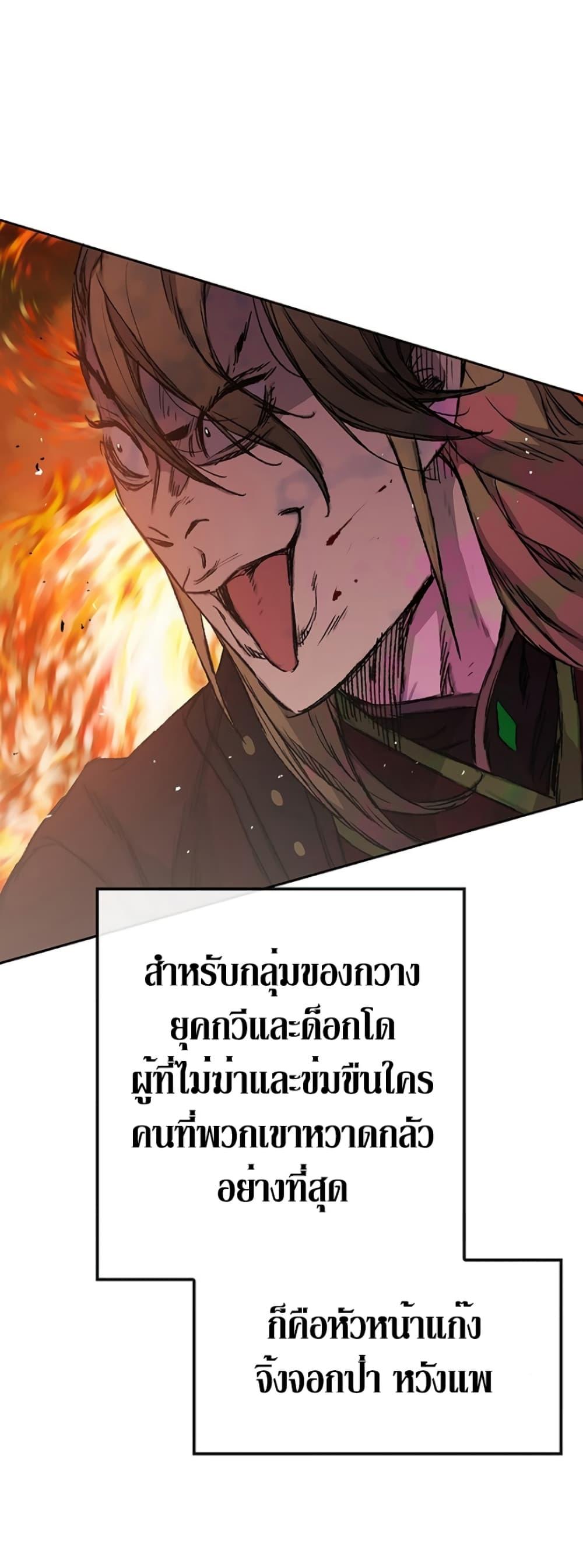Manga-lc-com อ่านมังงะ อ่านการ์ตูน ออนไลน์ ฟรี The Undefeatable Swordsman ตอนที่ 1 2 3 4 5 6 7 8 9 10 11 12 13 14 ฟรี ไม่มีโฆษณา Manga-lc - อ่าน มังงะ อ่าน การ์ตูน ออนไลน์ อ่านมังงะ ฟรี