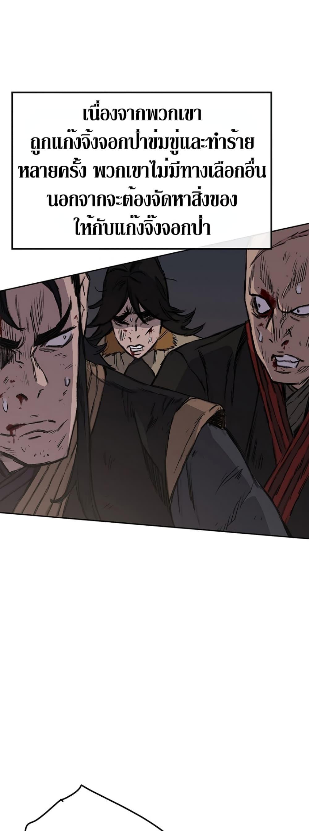Manga-lc-com อ่านมังงะ อ่านการ์ตูน ออนไลน์ ฟรี The Undefeatable Swordsman ตอนที่ 1 2 3 4 5 6 7 8 9 10 11 12 13 14 ฟรี ไม่มีโฆษณา Manga-lc - อ่าน มังงะ อ่าน การ์ตูน ออนไลน์ อ่านมังงะ ฟรี