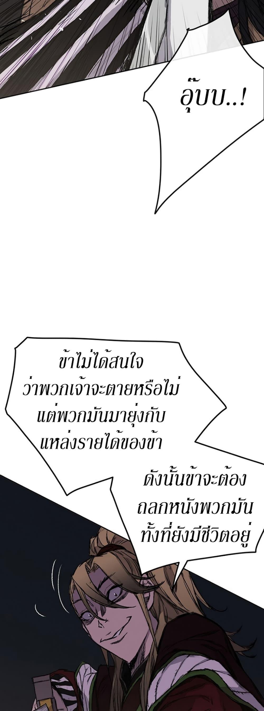 Manga-lc-com อ่านมังงะ อ่านการ์ตูน ออนไลน์ ฟรี The Undefeatable Swordsman ตอนที่ 1 2 3 4 5 6 7 8 9 10 11 12 13 14 ฟรี ไม่มีโฆษณา Manga-lc - อ่าน มังงะ อ่าน การ์ตูน ออนไลน์ อ่านมังงะ ฟรี