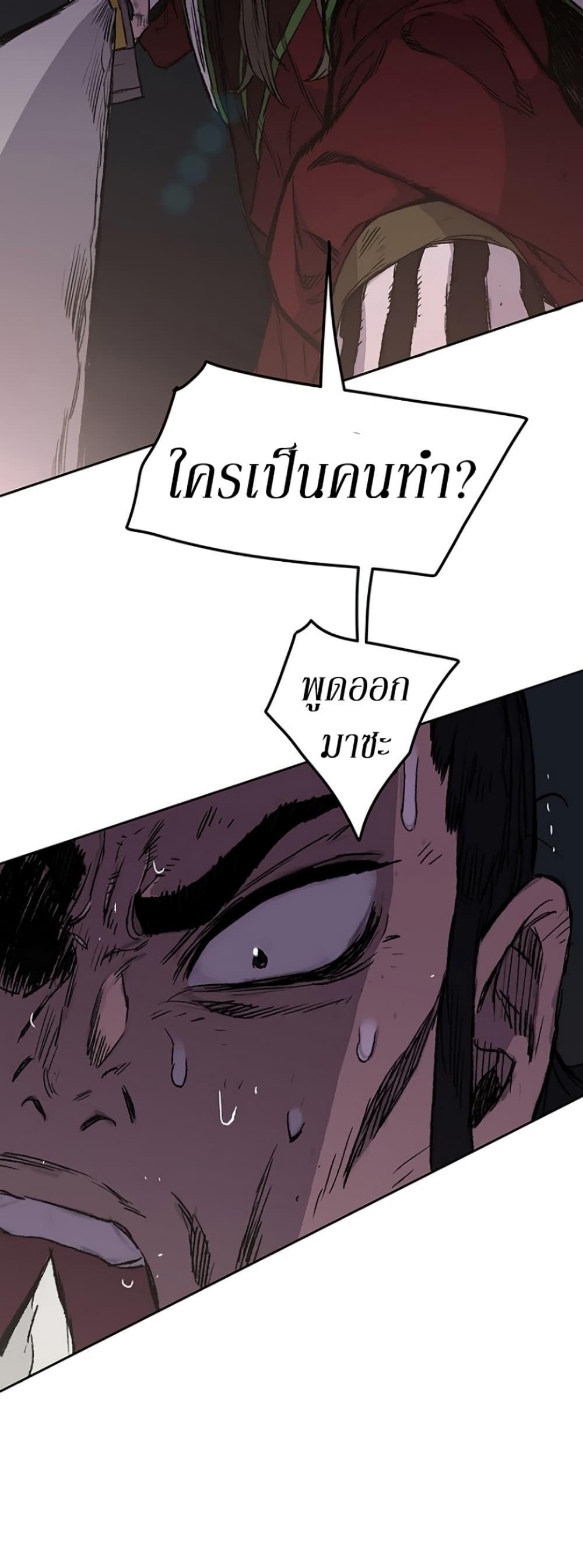 Manga-lc-com อ่านมังงะ อ่านการ์ตูน ออนไลน์ ฟรี The Undefeatable Swordsman ตอนที่ 1 2 3 4 5 6 7 8 9 10 11 12 13 14 ฟรี ไม่มีโฆษณา Manga-lc - อ่าน มังงะ อ่าน การ์ตูน ออนไลน์ อ่านมังงะ ฟรี