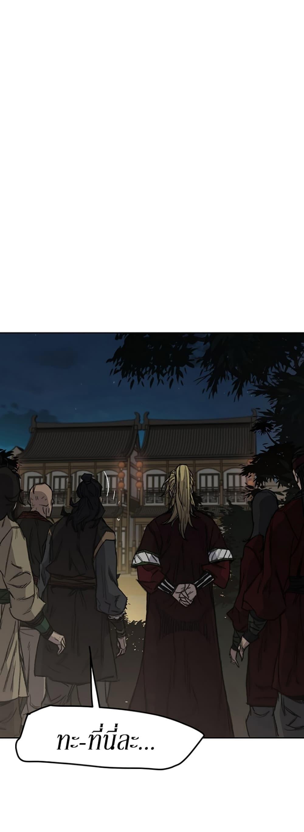 Manga-lc-com อ่านมังงะ อ่านการ์ตูน ออนไลน์ ฟรี The Undefeatable Swordsman ตอนที่ 1 2 3 4 5 6 7 8 9 10 11 12 13 14 ฟรี ไม่มีโฆษณา Manga-lc - อ่าน มังงะ อ่าน การ์ตูน ออนไลน์ อ่านมังงะ ฟรี
