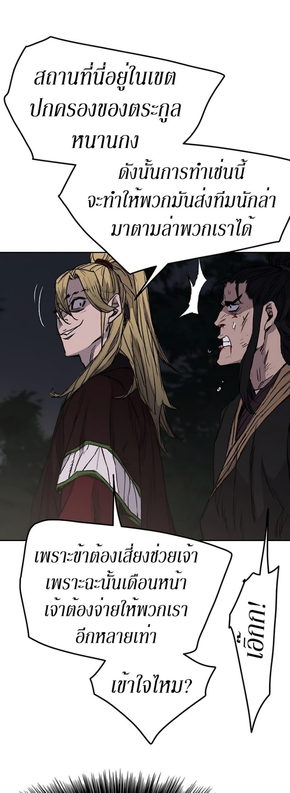 Manga-lc-com อ่านมังงะ อ่านการ์ตูน ออนไลน์ ฟรี The Undefeatable Swordsman ตอนที่ 1 2 3 4 5 6 7 8 9 10 11 12 13 14 ฟรี ไม่มีโฆษณา Manga-lc - อ่าน มังงะ อ่าน การ์ตูน ออนไลน์ อ่านมังงะ ฟรี