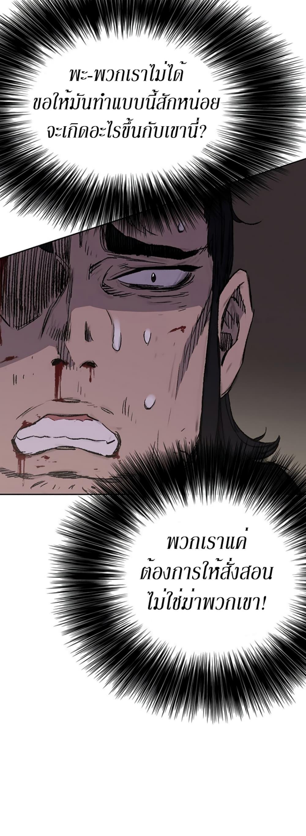 Manga-lc-com อ่านมังงะ อ่านการ์ตูน ออนไลน์ ฟรี The Undefeatable Swordsman ตอนที่ 1 2 3 4 5 6 7 8 9 10 11 12 13 14 ฟรี ไม่มีโฆษณา Manga-lc - อ่าน มังงะ อ่าน การ์ตูน ออนไลน์ อ่านมังงะ ฟรี