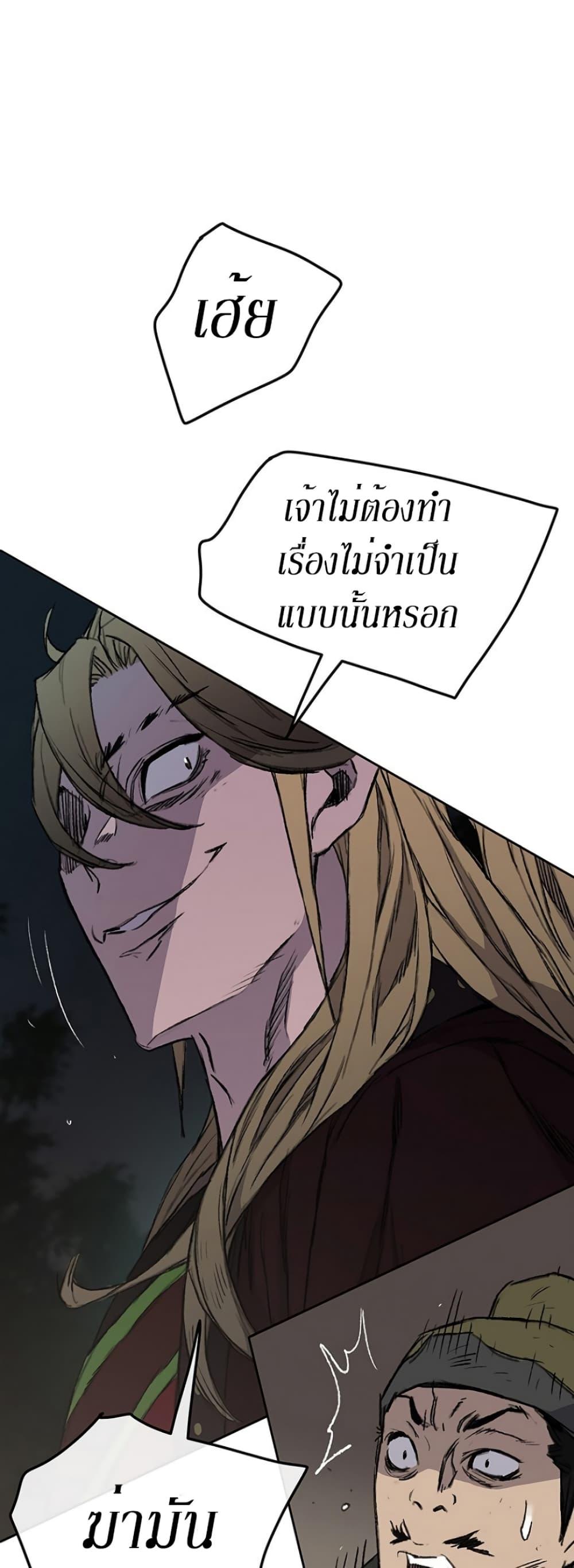Manga-lc-com อ่านมังงะ อ่านการ์ตูน ออนไลน์ ฟรี The Undefeatable Swordsman ตอนที่ 1 2 3 4 5 6 7 8 9 10 11 12 13 14 ฟรี ไม่มีโฆษณา Manga-lc - อ่าน มังงะ อ่าน การ์ตูน ออนไลน์ อ่านมังงะ ฟรี
