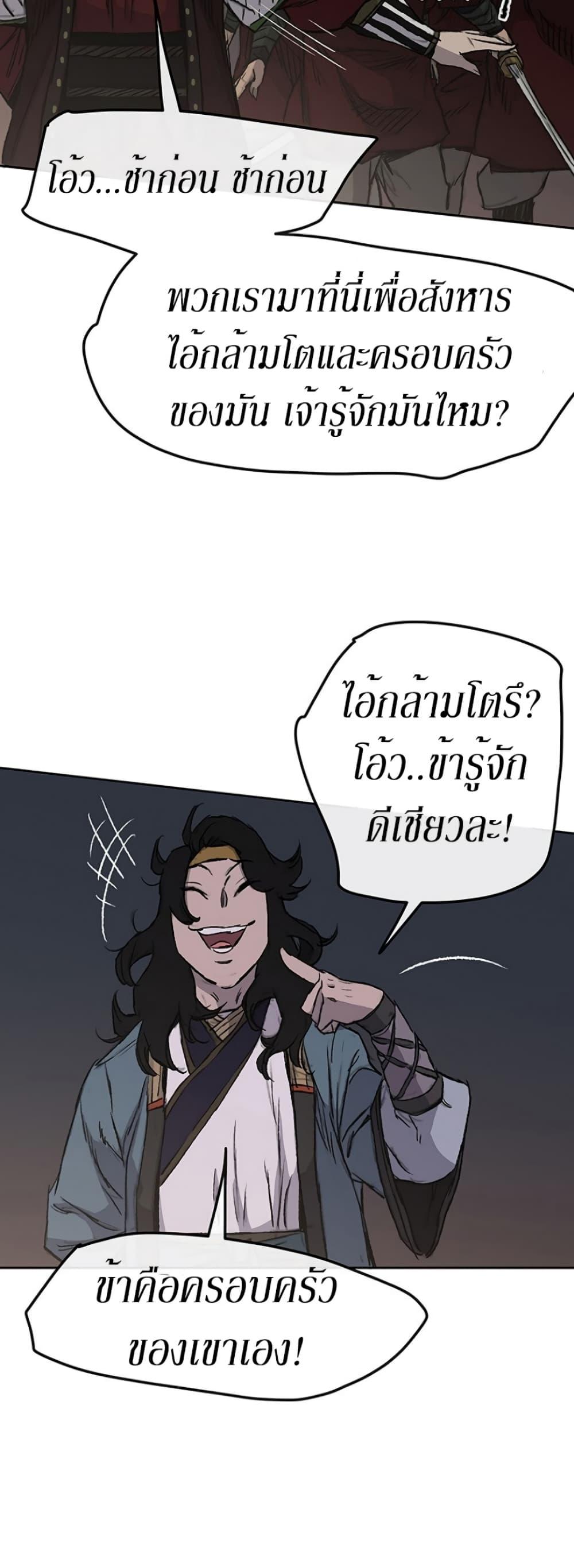 Manga-lc-com อ่านมังงะ อ่านการ์ตูน ออนไลน์ ฟรี The Undefeatable Swordsman ตอนที่ 1 2 3 4 5 6 7 8 9 10 11 12 13 14 ฟรี ไม่มีโฆษณา Manga-lc - อ่าน มังงะ อ่าน การ์ตูน ออนไลน์ อ่านมังงะ ฟรี