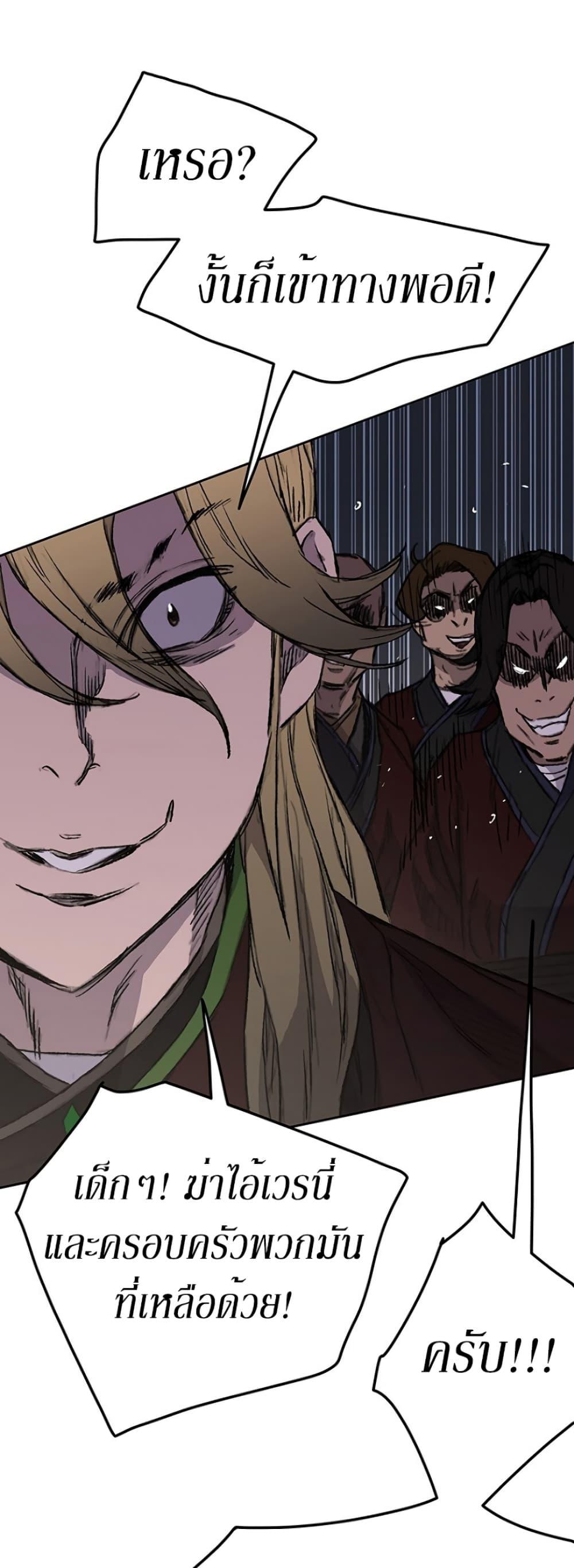 Manga-lc-com อ่านมังงะ อ่านการ์ตูน ออนไลน์ ฟรี The Undefeatable Swordsman ตอนที่ 1 2 3 4 5 6 7 8 9 10 11 12 13 14 ฟรี ไม่มีโฆษณา Manga-lc - อ่าน มังงะ อ่าน การ์ตูน ออนไลน์ อ่านมังงะ ฟรี
