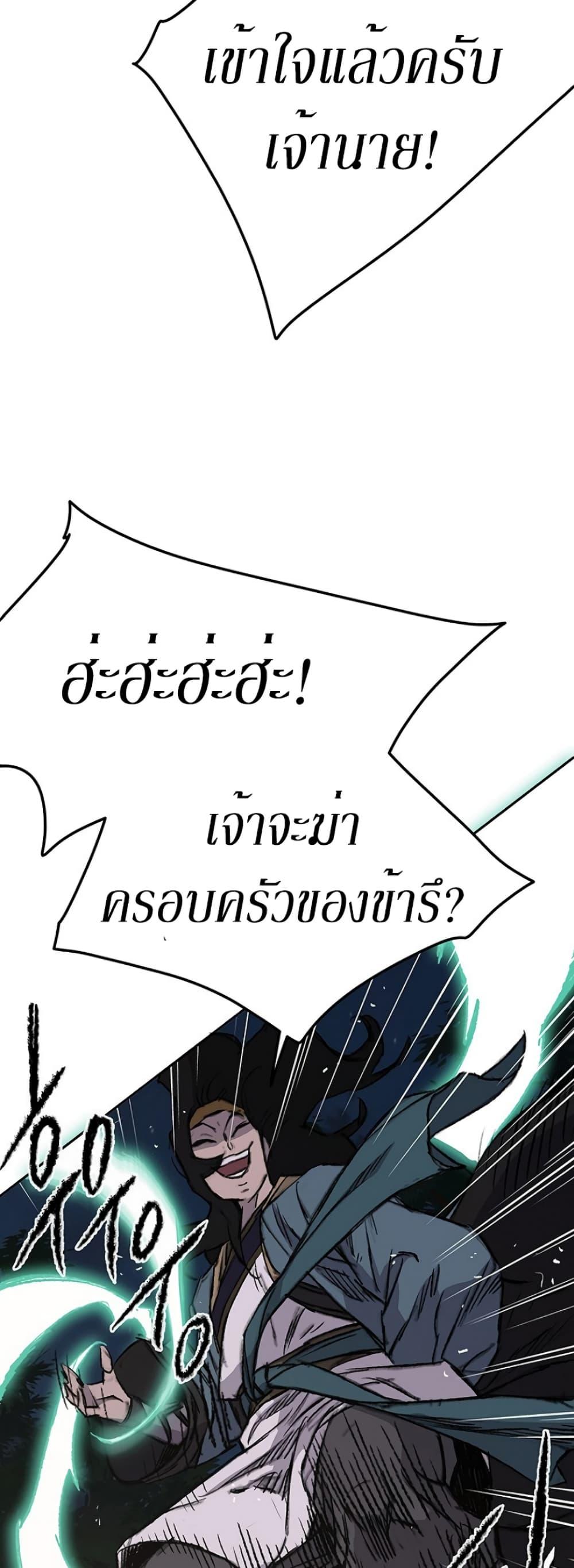 Manga-lc-com อ่านมังงะ อ่านการ์ตูน ออนไลน์ ฟรี The Undefeatable Swordsman ตอนที่ 1 2 3 4 5 6 7 8 9 10 11 12 13 14 ฟรี ไม่มีโฆษณา Manga-lc - อ่าน มังงะ อ่าน การ์ตูน ออนไลน์ อ่านมังงะ ฟรี