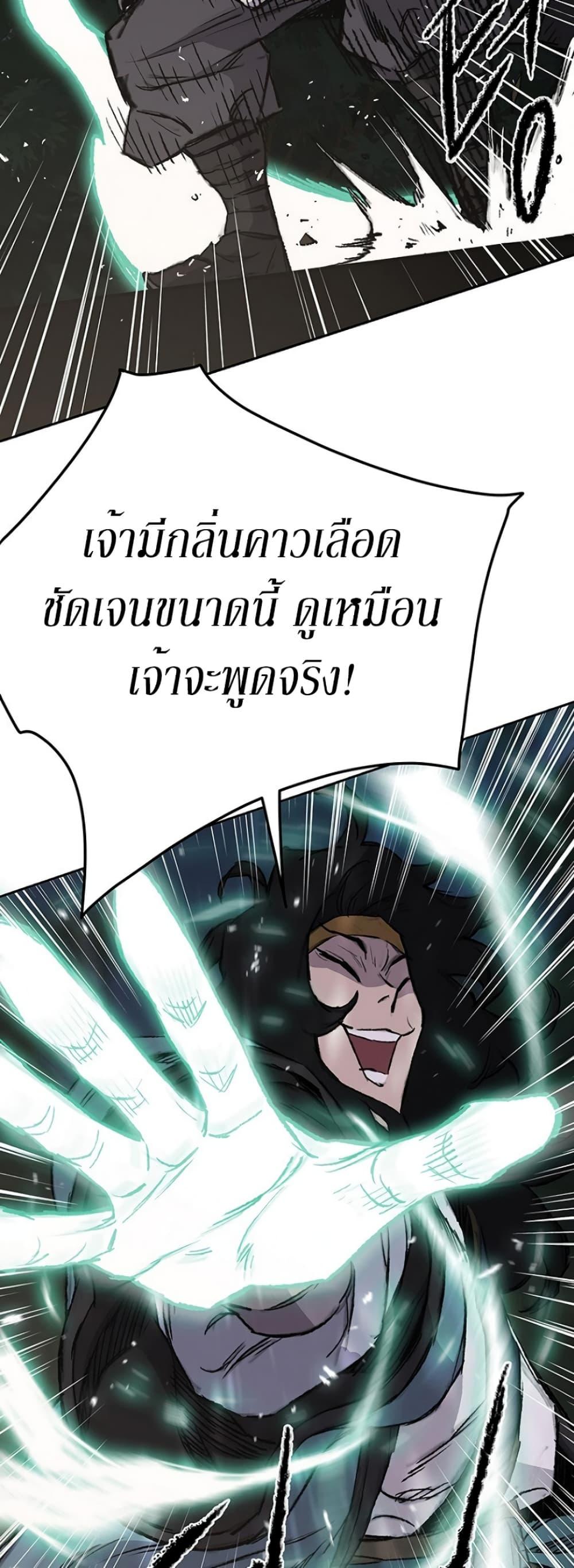 Manga-lc-com อ่านมังงะ อ่านการ์ตูน ออนไลน์ ฟรี The Undefeatable Swordsman ตอนที่ 1 2 3 4 5 6 7 8 9 10 11 12 13 14 ฟรี ไม่มีโฆษณา Manga-lc - อ่าน มังงะ อ่าน การ์ตูน ออนไลน์ อ่านมังงะ ฟรี