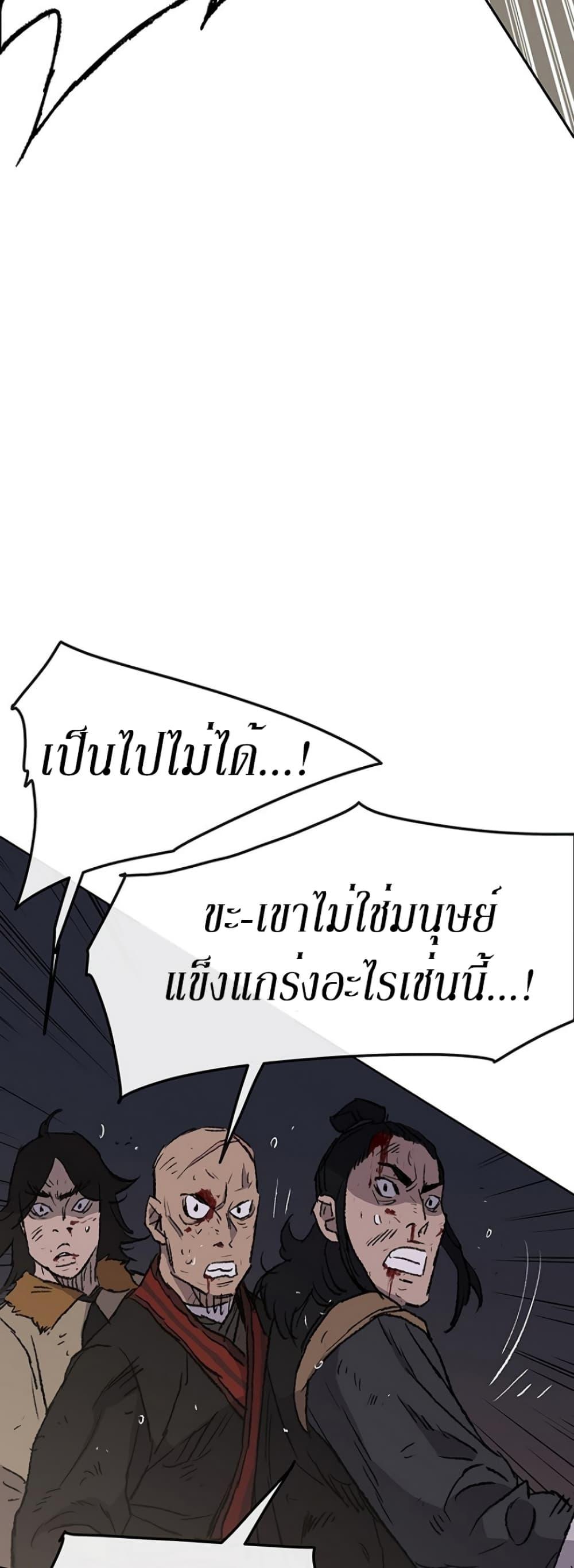 Manga-lc-com อ่านมังงะ อ่านการ์ตูน ออนไลน์ ฟรี The Undefeatable Swordsman ตอนที่ 1 2 3 4 5 6 7 8 9 10 11 12 13 14 ฟรี ไม่มีโฆษณา Manga-lc - อ่าน มังงะ อ่าน การ์ตูน ออนไลน์ อ่านมังงะ ฟรี