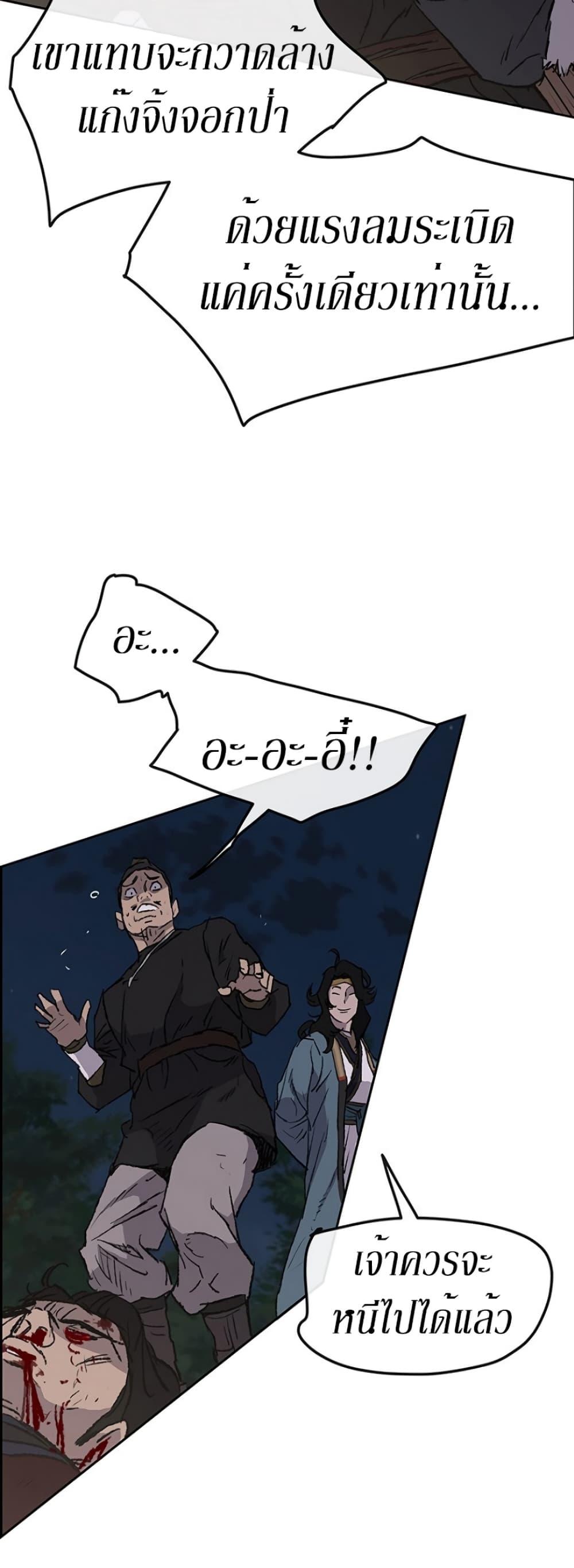 Manga-lc-com อ่านมังงะ อ่านการ์ตูน ออนไลน์ ฟรี The Undefeatable Swordsman ตอนที่ 1 2 3 4 5 6 7 8 9 10 11 12 13 14 ฟรี ไม่มีโฆษณา Manga-lc - อ่าน มังงะ อ่าน การ์ตูน ออนไลน์ อ่านมังงะ ฟรี