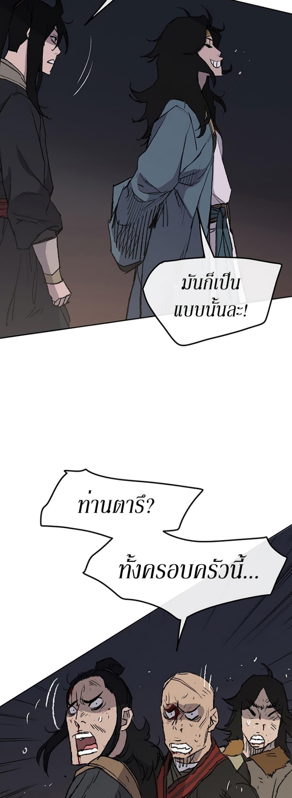 Manga-lc-com อ่านมังงะ อ่านการ์ตูน ออนไลน์ ฟรี The Undefeatable Swordsman ตอนที่ 1 2 3 4 5 6 7 8 9 10 11 12 13 14 ฟรี ไม่มีโฆษณา Manga-lc - อ่าน มังงะ อ่าน การ์ตูน ออนไลน์ อ่านมังงะ ฟรี