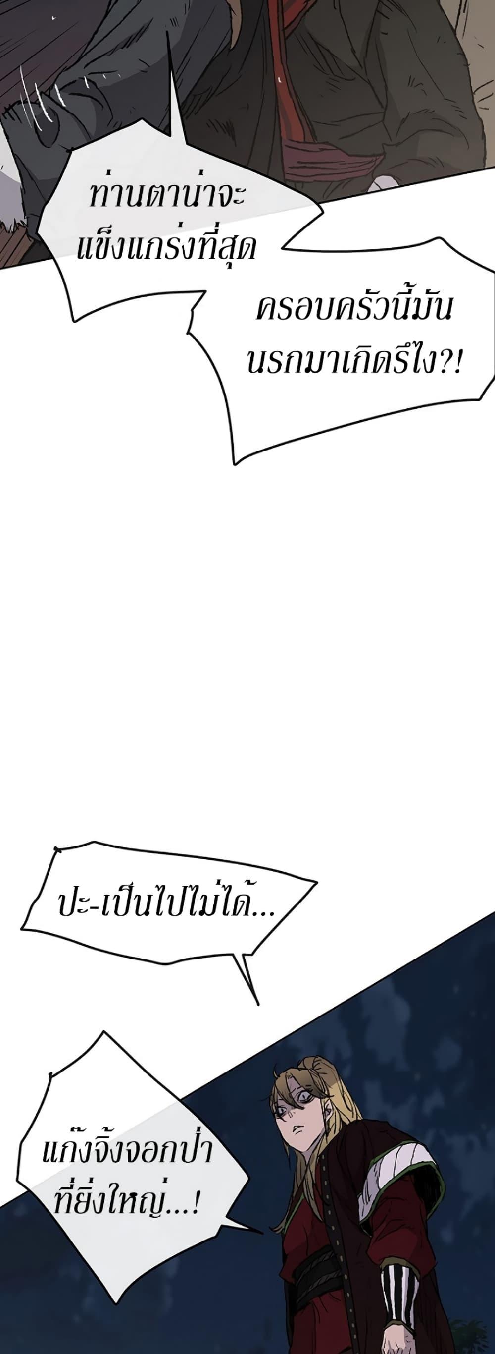 Manga-lc-com อ่านมังงะ อ่านการ์ตูน ออนไลน์ ฟรี The Undefeatable Swordsman ตอนที่ 1 2 3 4 5 6 7 8 9 10 11 12 13 14 ฟรี ไม่มีโฆษณา Manga-lc - อ่าน มังงะ อ่าน การ์ตูน ออนไลน์ อ่านมังงะ ฟรี