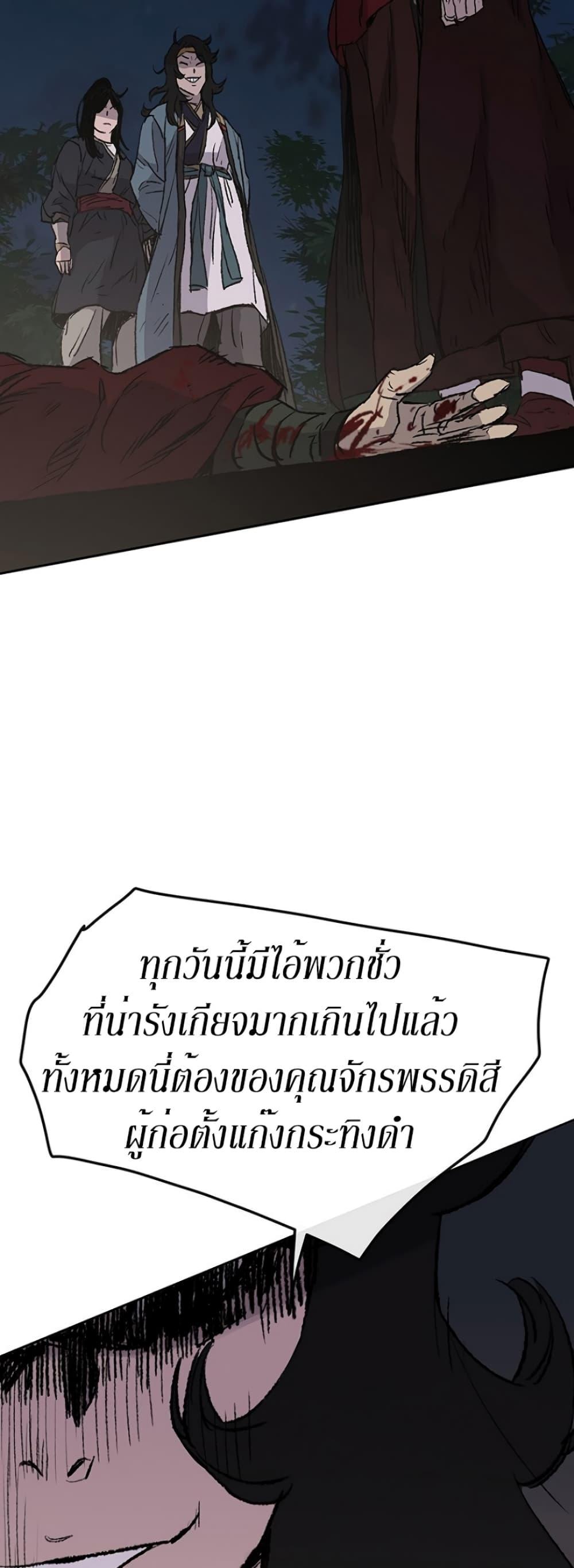 Manga-lc-com อ่านมังงะ อ่านการ์ตูน ออนไลน์ ฟรี The Undefeatable Swordsman ตอนที่ 1 2 3 4 5 6 7 8 9 10 11 12 13 14 ฟรี ไม่มีโฆษณา Manga-lc - อ่าน มังงะ อ่าน การ์ตูน ออนไลน์ อ่านมังงะ ฟรี
