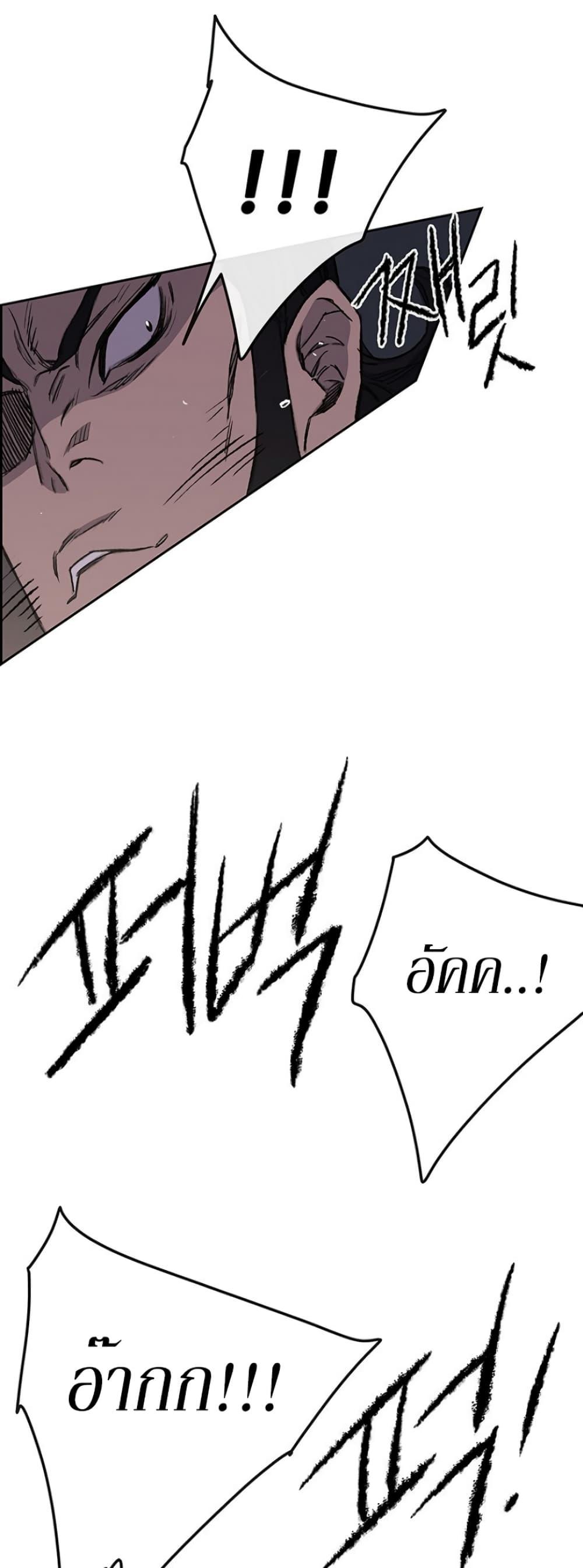 Manga-lc-com อ่านมังงะ อ่านการ์ตูน ออนไลน์ ฟรี The Undefeatable Swordsman ตอนที่ 1 2 3 4 5 6 7 8 9 10 11 12 13 14 ฟรี ไม่มีโฆษณา Manga-lc - อ่าน มังงะ อ่าน การ์ตูน ออนไลน์ อ่านมังงะ ฟรี