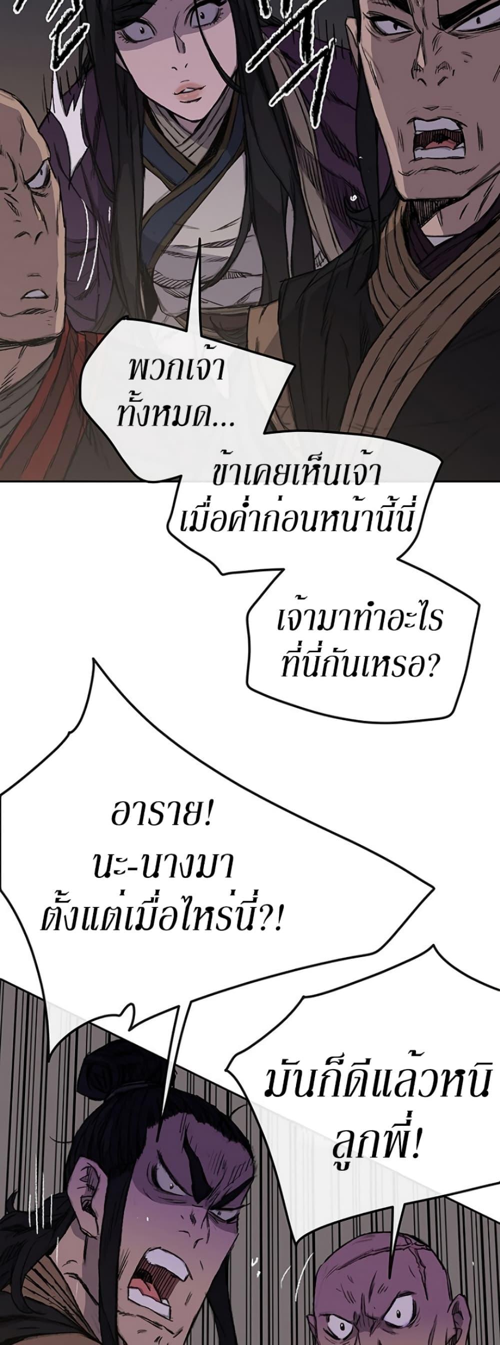Manga-lc-com อ่านมังงะ อ่านการ์ตูน ออนไลน์ ฟรี The Undefeatable Swordsman ตอนที่ 1 2 3 4 5 6 7 8 9 10 11 12 13 14 ฟรี ไม่มีโฆษณา Manga-lc - อ่าน มังงะ อ่าน การ์ตูน ออนไลน์ อ่านมังงะ ฟรี
