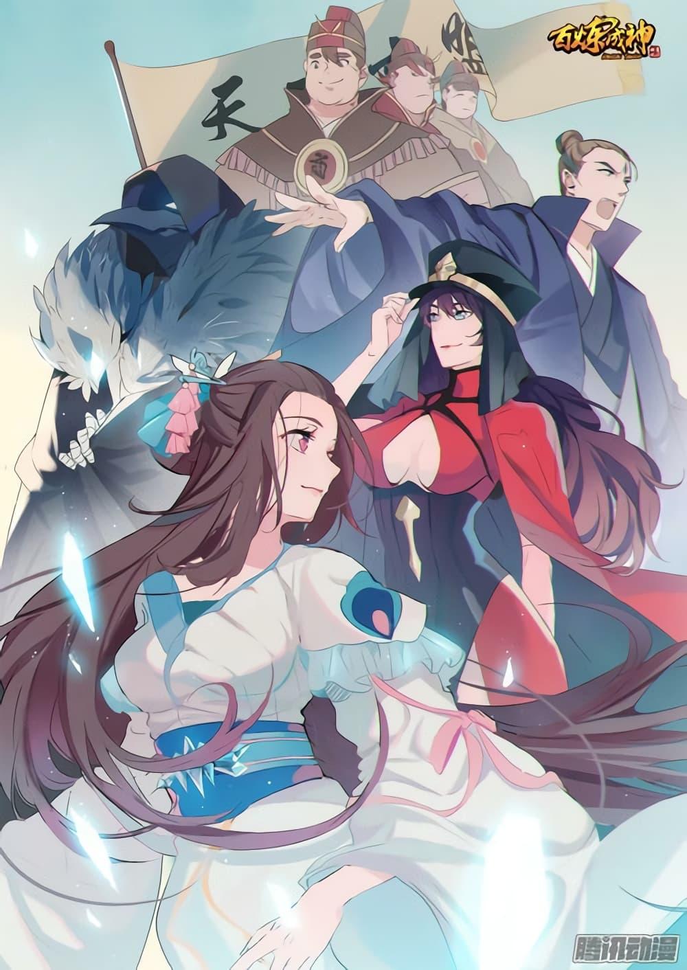 Manga-lc-com อ่านมังงะ อ่านการ์ตูน ออนไลน์ ฟรี Bailian Chengshen ตอนที่ 1 2 3 4 5 6 7 8 9 10 11 12 13 14 ฟรี ไม่มีโฆษณา Manga-lc - อ่าน มังงะ อ่าน การ์ตูน ออนไลน์ อ่านมังงะ ฟรี