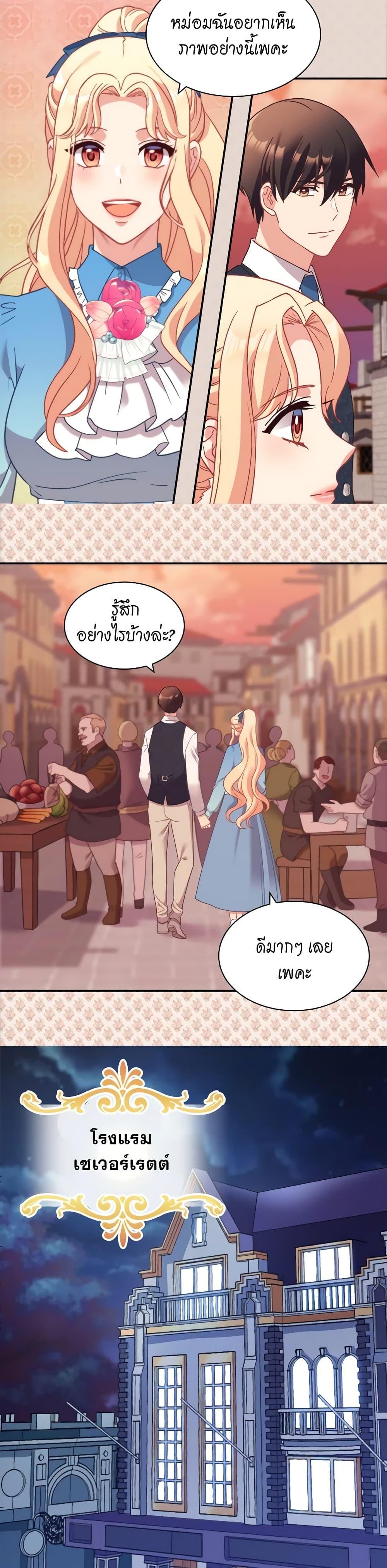 Manga-lc-com อ่านมังงะ อ่านการ์ตูน ออนไลน์ ฟรี What It Takes to be a Villainess ตอนที่ 1 2 3 4 5 6 7 8 9 10 11 12 13 14 ฟรี ไม่มีโฆษณา Manga-lc - อ่าน มังงะ อ่าน การ์ตูน ออนไลน์ อ่านมังงะ ฟรี