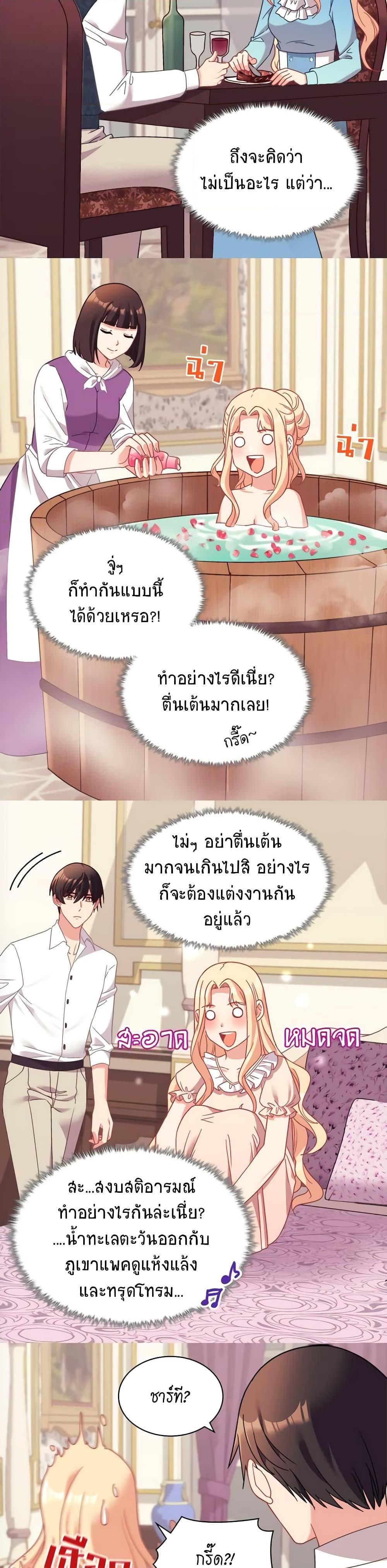 Manga-lc-com อ่านมังงะ อ่านการ์ตูน ออนไลน์ ฟรี What It Takes to be a Villainess ตอนที่ 1 2 3 4 5 6 7 8 9 10 11 12 13 14 ฟรี ไม่มีโฆษณา Manga-lc - อ่าน มังงะ อ่าน การ์ตูน ออนไลน์ อ่านมังงะ ฟรี