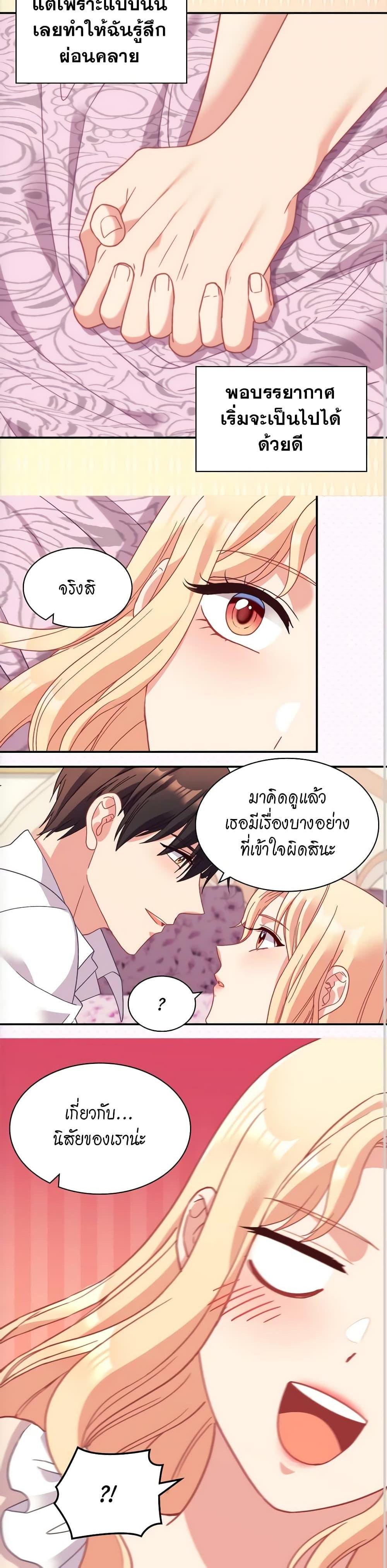 Manga-lc-com อ่านมังงะ อ่านการ์ตูน ออนไลน์ ฟรี What It Takes to be a Villainess ตอนที่ 1 2 3 4 5 6 7 8 9 10 11 12 13 14 ฟรี ไม่มีโฆษณา Manga-lc - อ่าน มังงะ อ่าน การ์ตูน ออนไลน์ อ่านมังงะ ฟรี