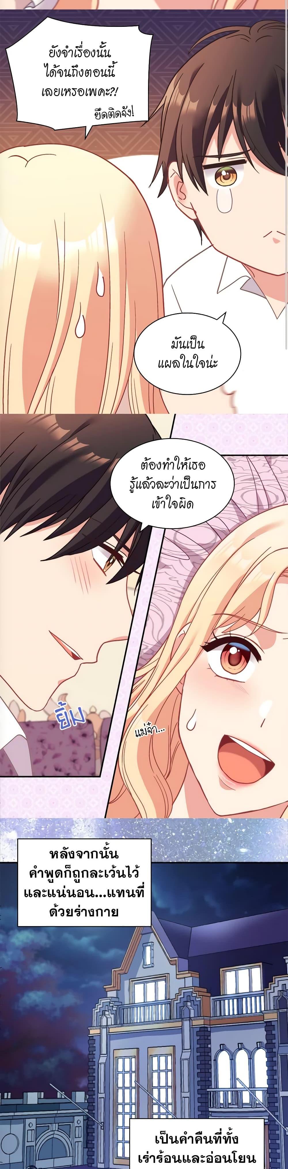 Manga-lc-com อ่านมังงะ อ่านการ์ตูน ออนไลน์ ฟรี What It Takes to be a Villainess ตอนที่ 1 2 3 4 5 6 7 8 9 10 11 12 13 14 ฟรี ไม่มีโฆษณา Manga-lc - อ่าน มังงะ อ่าน การ์ตูน ออนไลน์ อ่านมังงะ ฟรี
