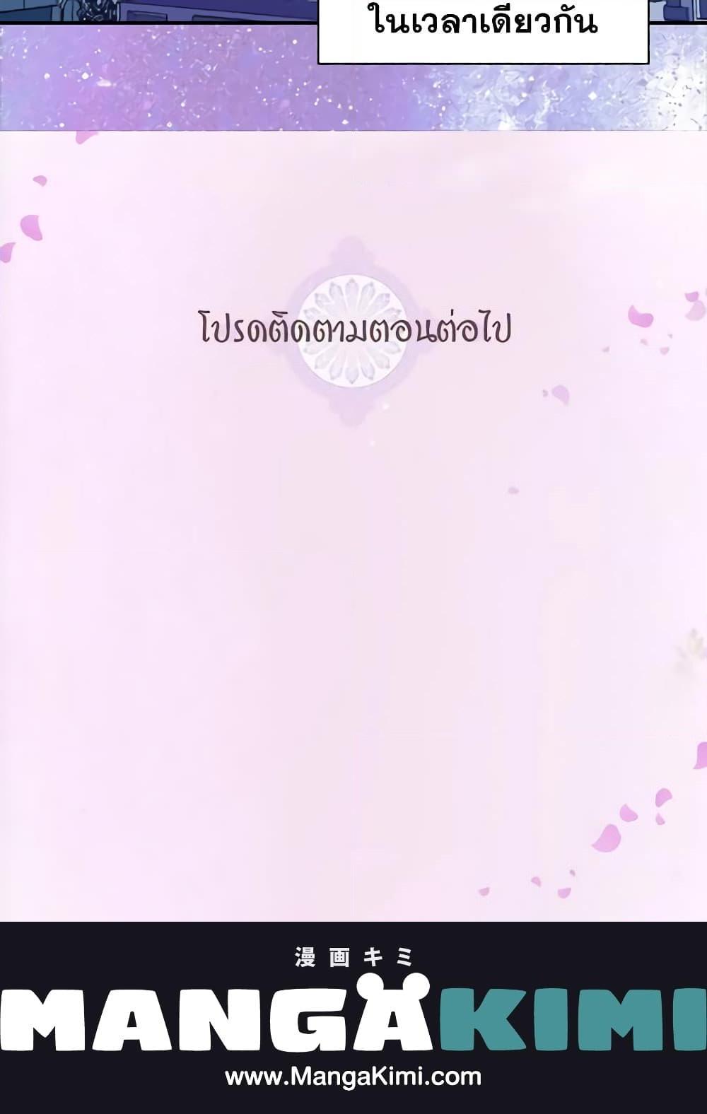 Manga-lc-com อ่านมังงะ อ่านการ์ตูน ออนไลน์ ฟรี What It Takes to be a Villainess ตอนที่ 1 2 3 4 5 6 7 8 9 10 11 12 13 14 ฟรี ไม่มีโฆษณา Manga-lc - อ่าน มังงะ อ่าน การ์ตูน ออนไลน์ อ่านมังงะ ฟรี