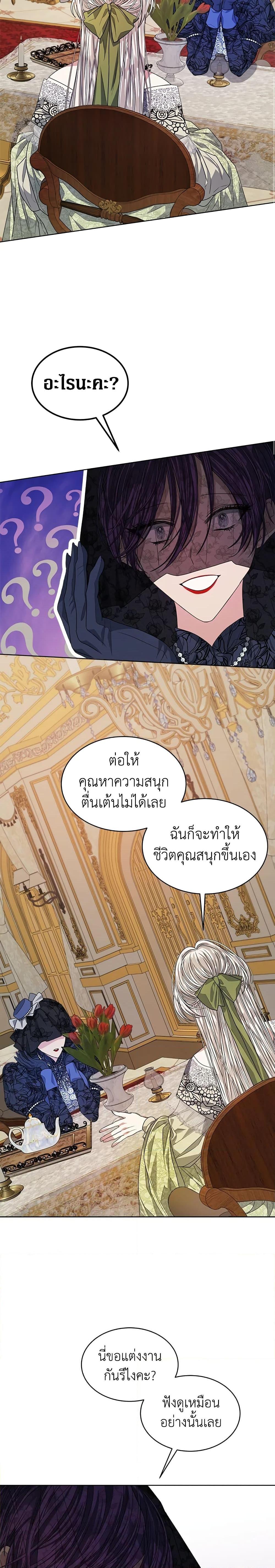 Manga-lc-com อ่านมังงะ อ่านการ์ตูน ออนไลน์ ฟรี I’m Tired of Novel Transmigration ตอนที่ 1 2 3 4 5 6 7 8 9 10 11 12 13 14 ฟรี ไม่มีโฆษณา Manga-lc - อ่าน มังงะ อ่าน การ์ตูน ออนไลน์ อ่านมังงะ ฟรี