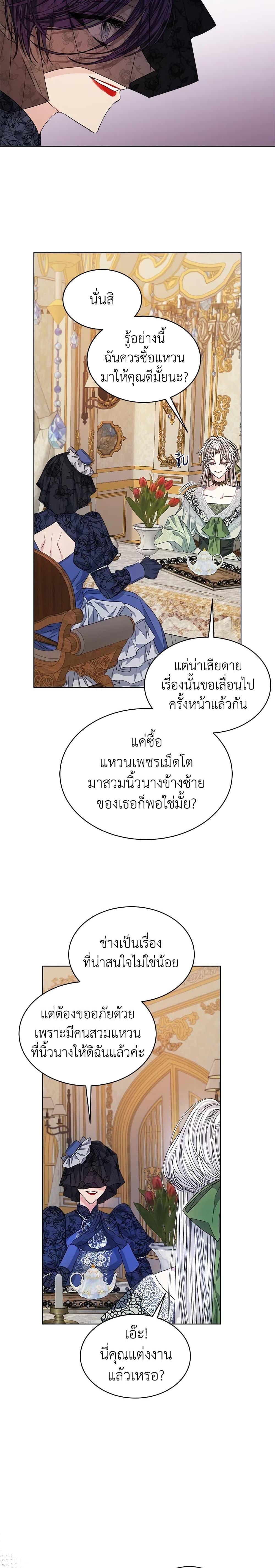 Manga-lc-com อ่านมังงะ อ่านการ์ตูน ออนไลน์ ฟรี I’m Tired of Novel Transmigration ตอนที่ 1 2 3 4 5 6 7 8 9 10 11 12 13 14 ฟรี ไม่มีโฆษณา Manga-lc - อ่าน มังงะ อ่าน การ์ตูน ออนไลน์ อ่านมังงะ ฟรี