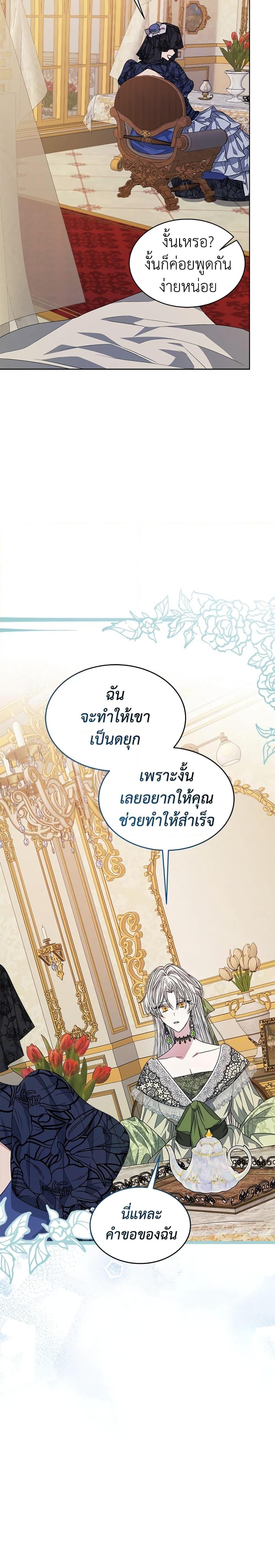 Manga-lc-com อ่านมังงะ อ่านการ์ตูน ออนไลน์ ฟรี I’m Tired of Novel Transmigration ตอนที่ 1 2 3 4 5 6 7 8 9 10 11 12 13 14 ฟรี ไม่มีโฆษณา Manga-lc - อ่าน มังงะ อ่าน การ์ตูน ออนไลน์ อ่านมังงะ ฟรี