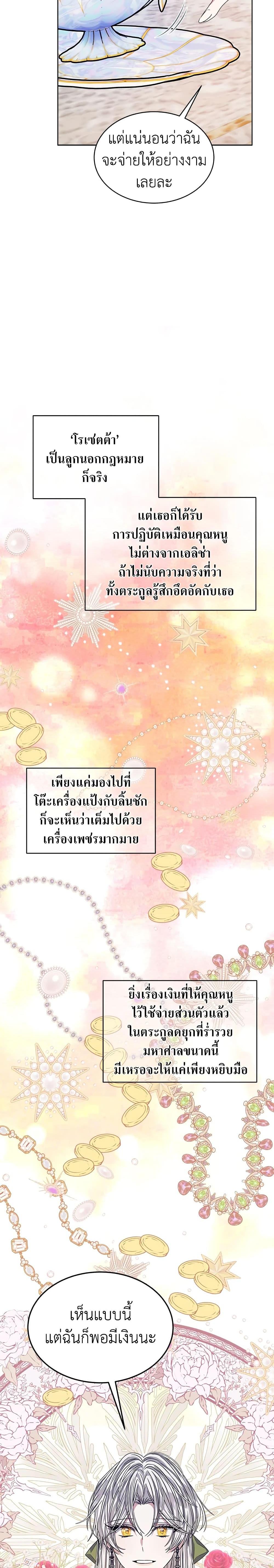 Manga-lc-com อ่านมังงะ อ่านการ์ตูน ออนไลน์ ฟรี I’m Tired of Novel Transmigration ตอนที่ 1 2 3 4 5 6 7 8 9 10 11 12 13 14 ฟรี ไม่มีโฆษณา Manga-lc - อ่าน มังงะ อ่าน การ์ตูน ออนไลน์ อ่านมังงะ ฟรี