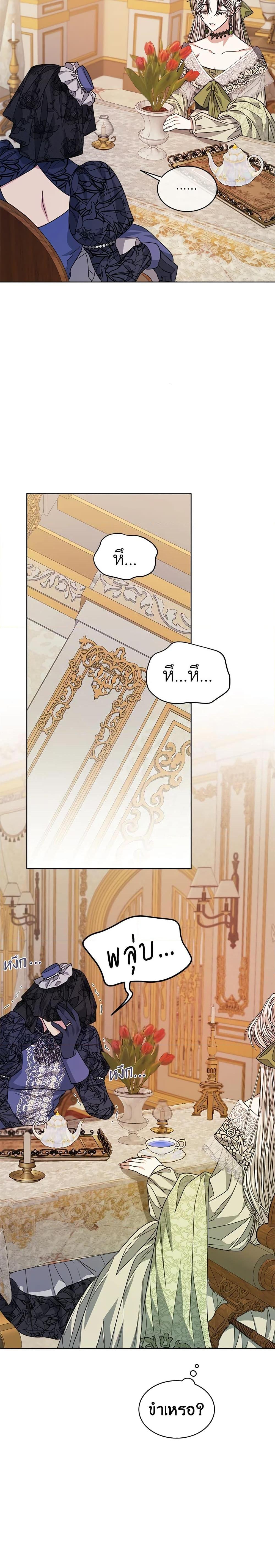 Manga-lc-com อ่านมังงะ อ่านการ์ตูน ออนไลน์ ฟรี I’m Tired of Novel Transmigration ตอนที่ 1 2 3 4 5 6 7 8 9 10 11 12 13 14 ฟรี ไม่มีโฆษณา Manga-lc - อ่าน มังงะ อ่าน การ์ตูน ออนไลน์ อ่านมังงะ ฟรี