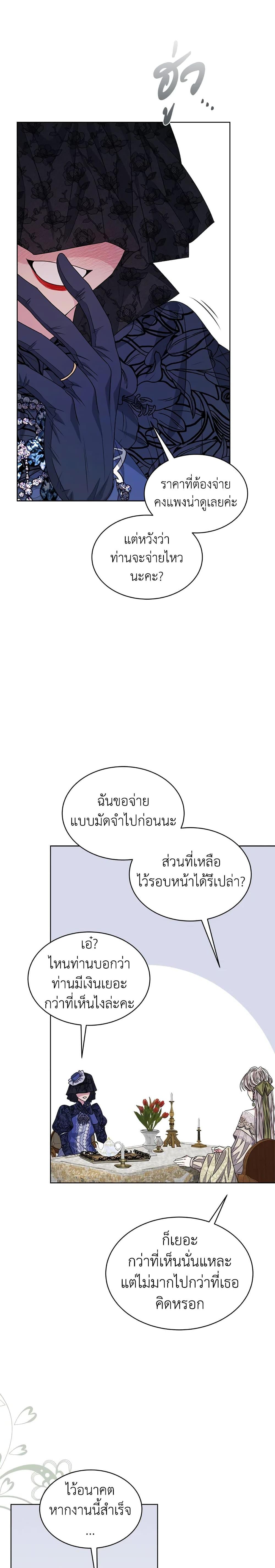 Manga-lc-com อ่านมังงะ อ่านการ์ตูน ออนไลน์ ฟรี I’m Tired of Novel Transmigration ตอนที่ 1 2 3 4 5 6 7 8 9 10 11 12 13 14 ฟรี ไม่มีโฆษณา Manga-lc - อ่าน มังงะ อ่าน การ์ตูน ออนไลน์ อ่านมังงะ ฟรี