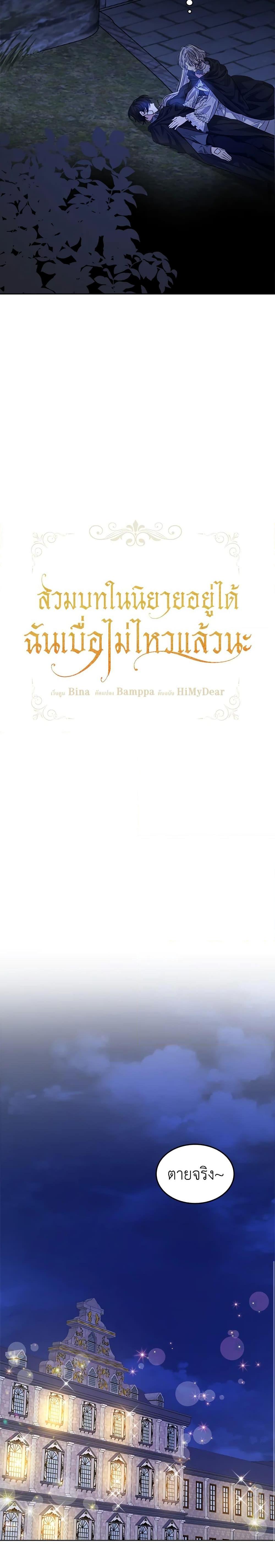 Manga-lc-com อ่านมังงะ อ่านการ์ตูน ออนไลน์ ฟรี I’m Tired of Novel Transmigration ตอนที่ 1 2 3 4 5 6 7 8 9 10 11 12 13 14 ฟรี ไม่มีโฆษณา Manga-lc - อ่าน มังงะ อ่าน การ์ตูน ออนไลน์ อ่านมังงะ ฟรี