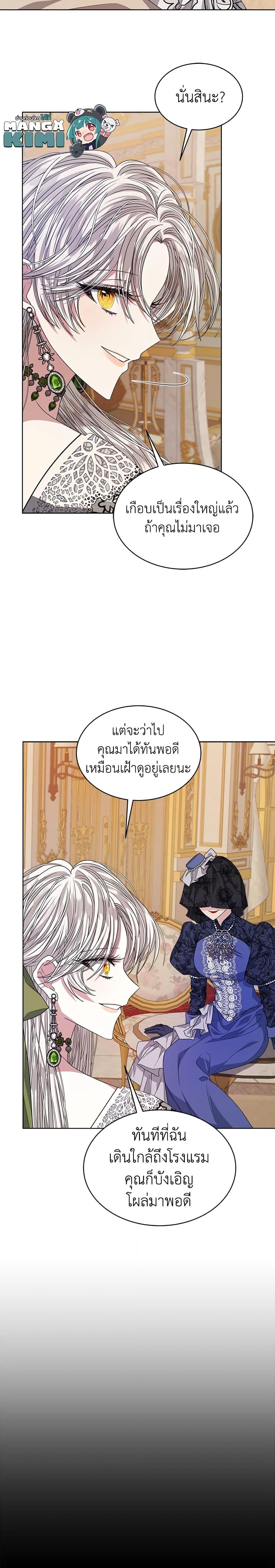 Manga-lc-com อ่านมังงะ อ่านการ์ตูน ออนไลน์ ฟรี I’m Tired of Novel Transmigration ตอนที่ 1 2 3 4 5 6 7 8 9 10 11 12 13 14 ฟรี ไม่มีโฆษณา Manga-lc - อ่าน มังงะ อ่าน การ์ตูน ออนไลน์ อ่านมังงะ ฟรี