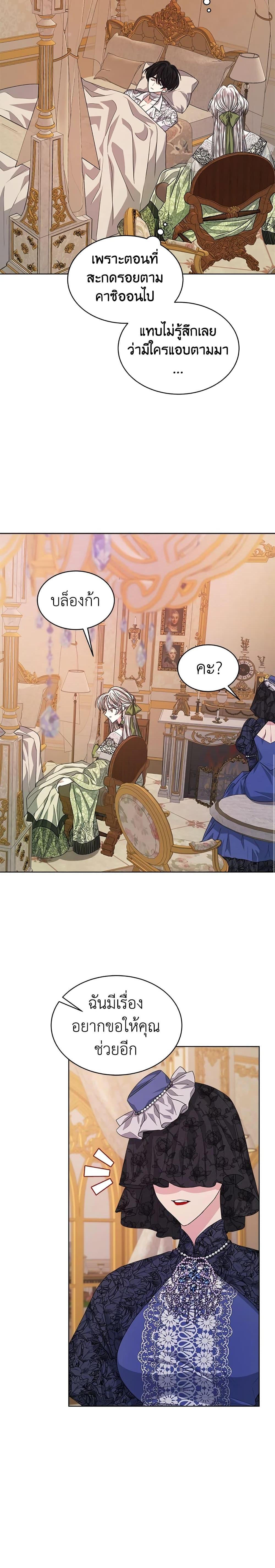 Manga-lc-com อ่านมังงะ อ่านการ์ตูน ออนไลน์ ฟรี I’m Tired of Novel Transmigration ตอนที่ 1 2 3 4 5 6 7 8 9 10 11 12 13 14 ฟรี ไม่มีโฆษณา Manga-lc - อ่าน มังงะ อ่าน การ์ตูน ออนไลน์ อ่านมังงะ ฟรี