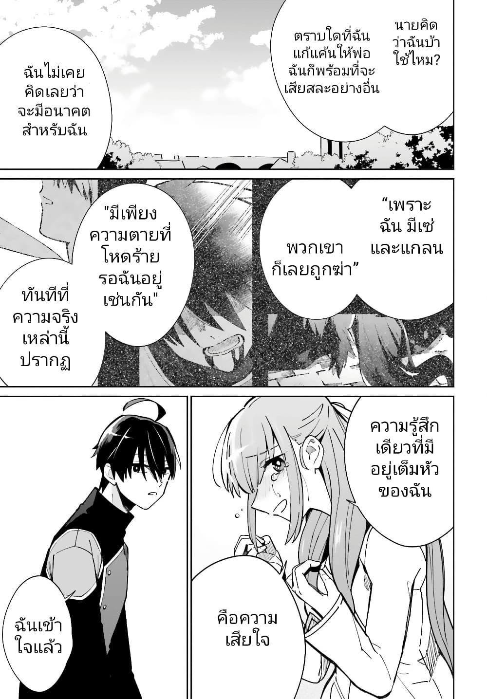 Manga-lc-com อ่านมังงะ อ่านการ์ตูน ออนไลน์ ฟรี Kage no Eiyuu no Nichijou-tan ตอนที่ 1 2 3 4 5 6 7 8 9 10 11 12 13 14 ฟรี ไม่มีโฆษณา Manga-lc - อ่าน มังงะ อ่าน การ์ตูน ออนไลน์ อ่านมังงะ ฟรี