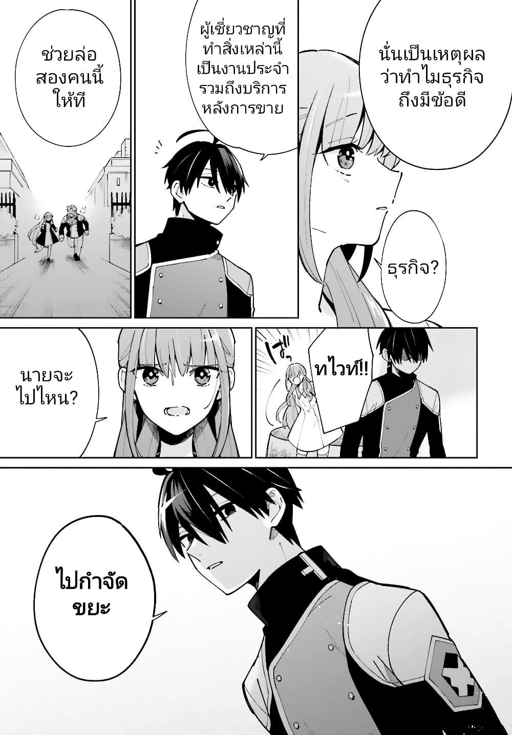 Manga-lc-com อ่านมังงะ อ่านการ์ตูน ออนไลน์ ฟรี Kage no Eiyuu no Nichijou-tan ตอนที่ 1 2 3 4 5 6 7 8 9 10 11 12 13 14 ฟรี ไม่มีโฆษณา Manga-lc - อ่าน มังงะ อ่าน การ์ตูน ออนไลน์ อ่านมังงะ ฟรี