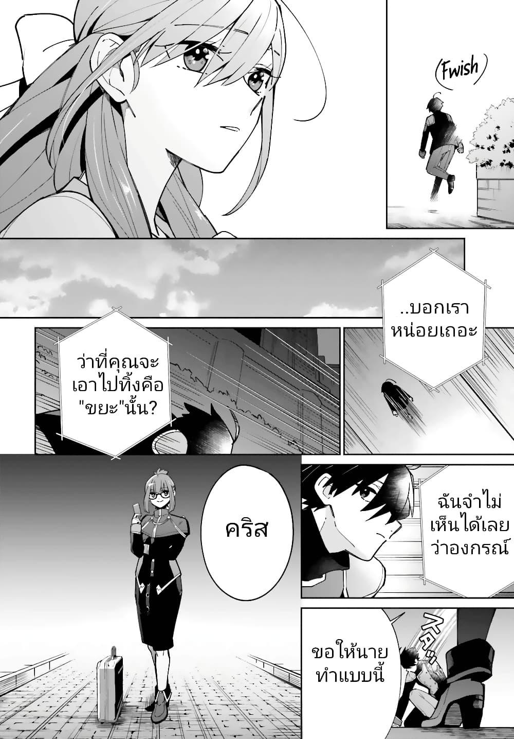 Manga-lc-com อ่านมังงะ อ่านการ์ตูน ออนไลน์ ฟรี Kage no Eiyuu no Nichijou-tan ตอนที่ 1 2 3 4 5 6 7 8 9 10 11 12 13 14 ฟรี ไม่มีโฆษณา Manga-lc - อ่าน มังงะ อ่าน การ์ตูน ออนไลน์ อ่านมังงะ ฟรี