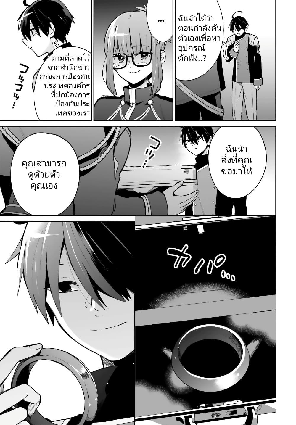Manga-lc-com อ่านมังงะ อ่านการ์ตูน ออนไลน์ ฟรี Kage no Eiyuu no Nichijou-tan ตอนที่ 1 2 3 4 5 6 7 8 9 10 11 12 13 14 ฟรี ไม่มีโฆษณา Manga-lc - อ่าน มังงะ อ่าน การ์ตูน ออนไลน์ อ่านมังงะ ฟรี