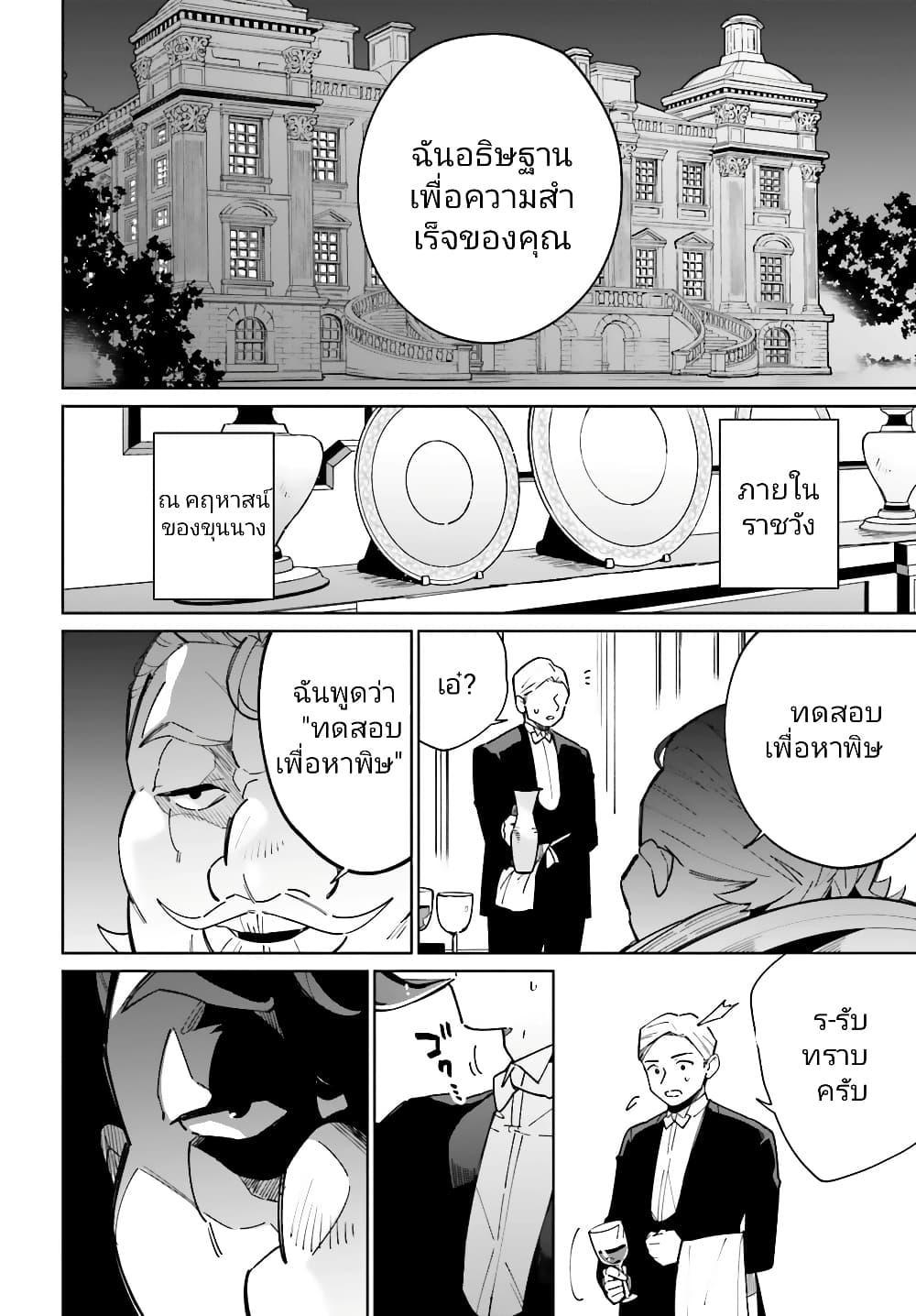 Manga-lc-com อ่านมังงะ อ่านการ์ตูน ออนไลน์ ฟรี Kage no Eiyuu no Nichijou-tan ตอนที่ 1 2 3 4 5 6 7 8 9 10 11 12 13 14 ฟรี ไม่มีโฆษณา Manga-lc - อ่าน มังงะ อ่าน การ์ตูน ออนไลน์ อ่านมังงะ ฟรี