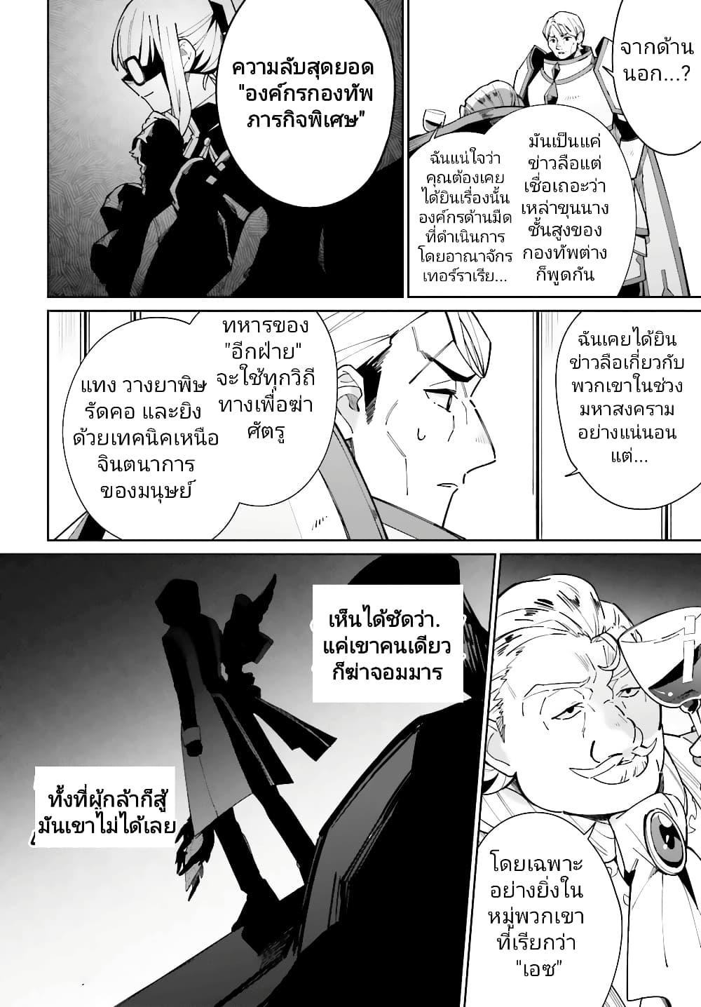 Manga-lc-com อ่านมังงะ อ่านการ์ตูน ออนไลน์ ฟรี Kage no Eiyuu no Nichijou-tan ตอนที่ 1 2 3 4 5 6 7 8 9 10 11 12 13 14 ฟรี ไม่มีโฆษณา Manga-lc - อ่าน มังงะ อ่าน การ์ตูน ออนไลน์ อ่านมังงะ ฟรี